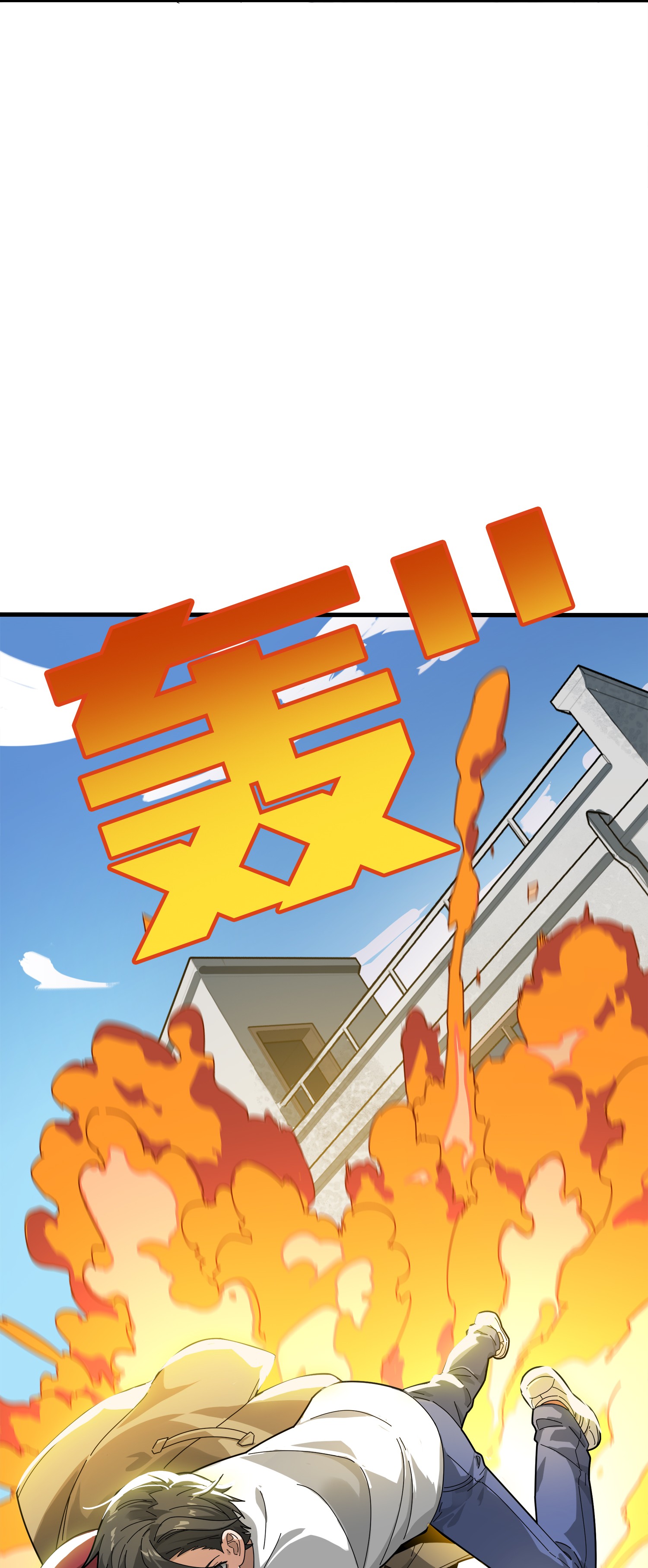 和平精英：描边战神008 尤莉卡