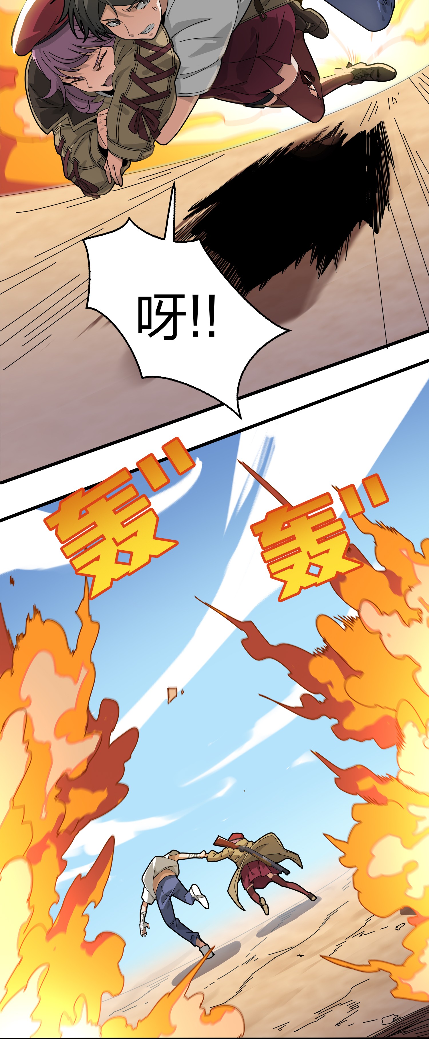 和平精英：描边战神008 尤莉卡