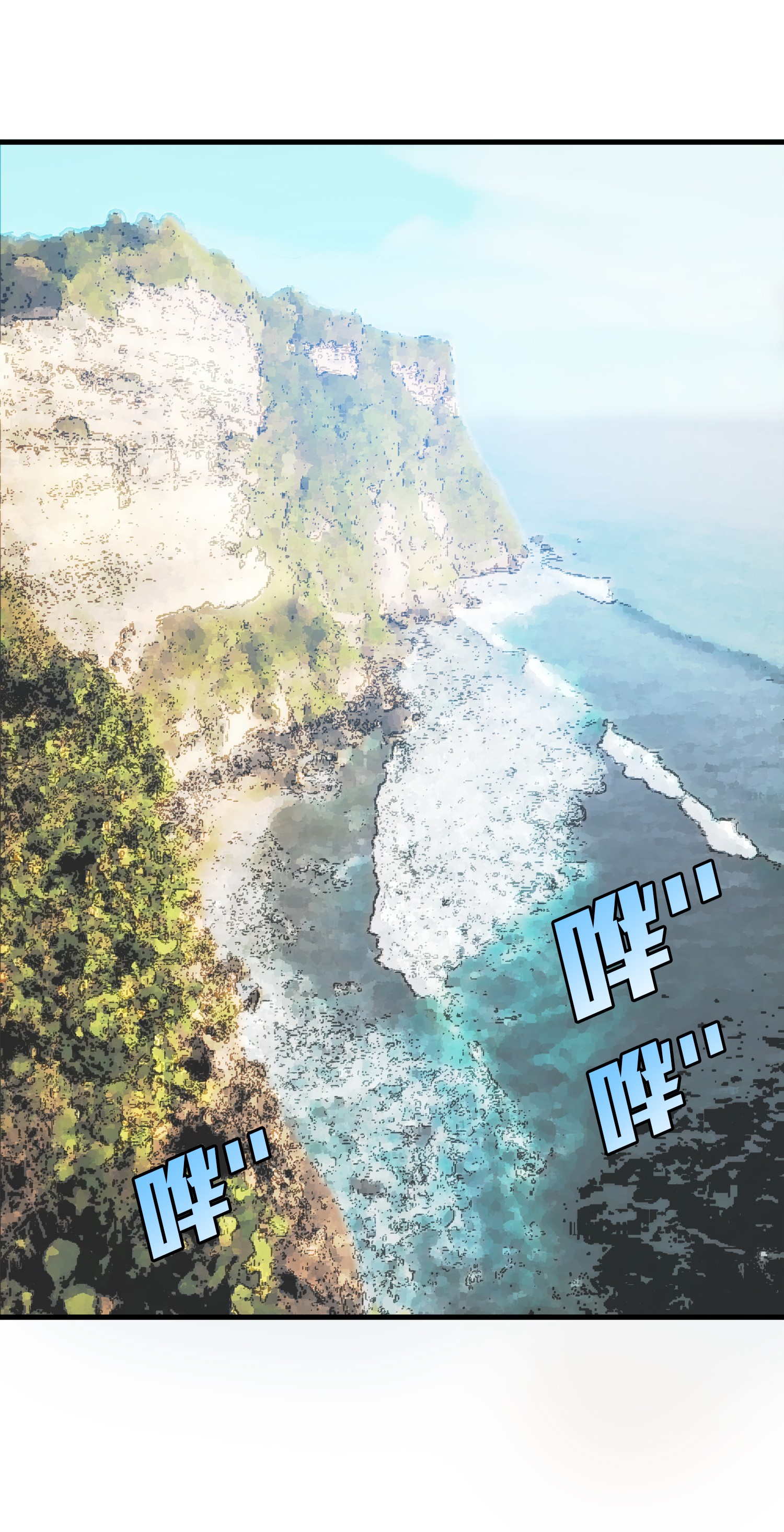 和平精英：描边战神008 尤莉卡