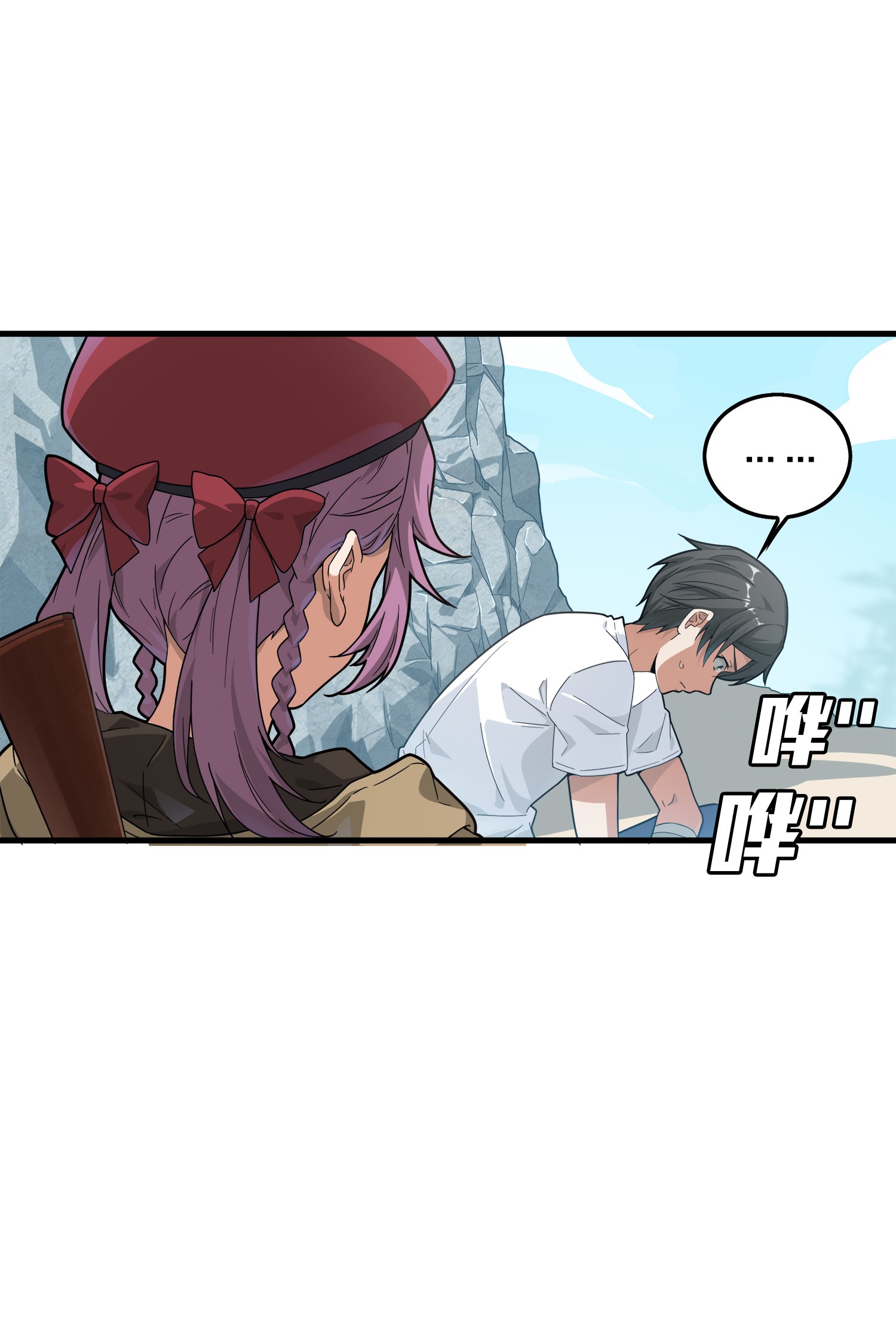 和平精英：描边战神008 尤莉卡