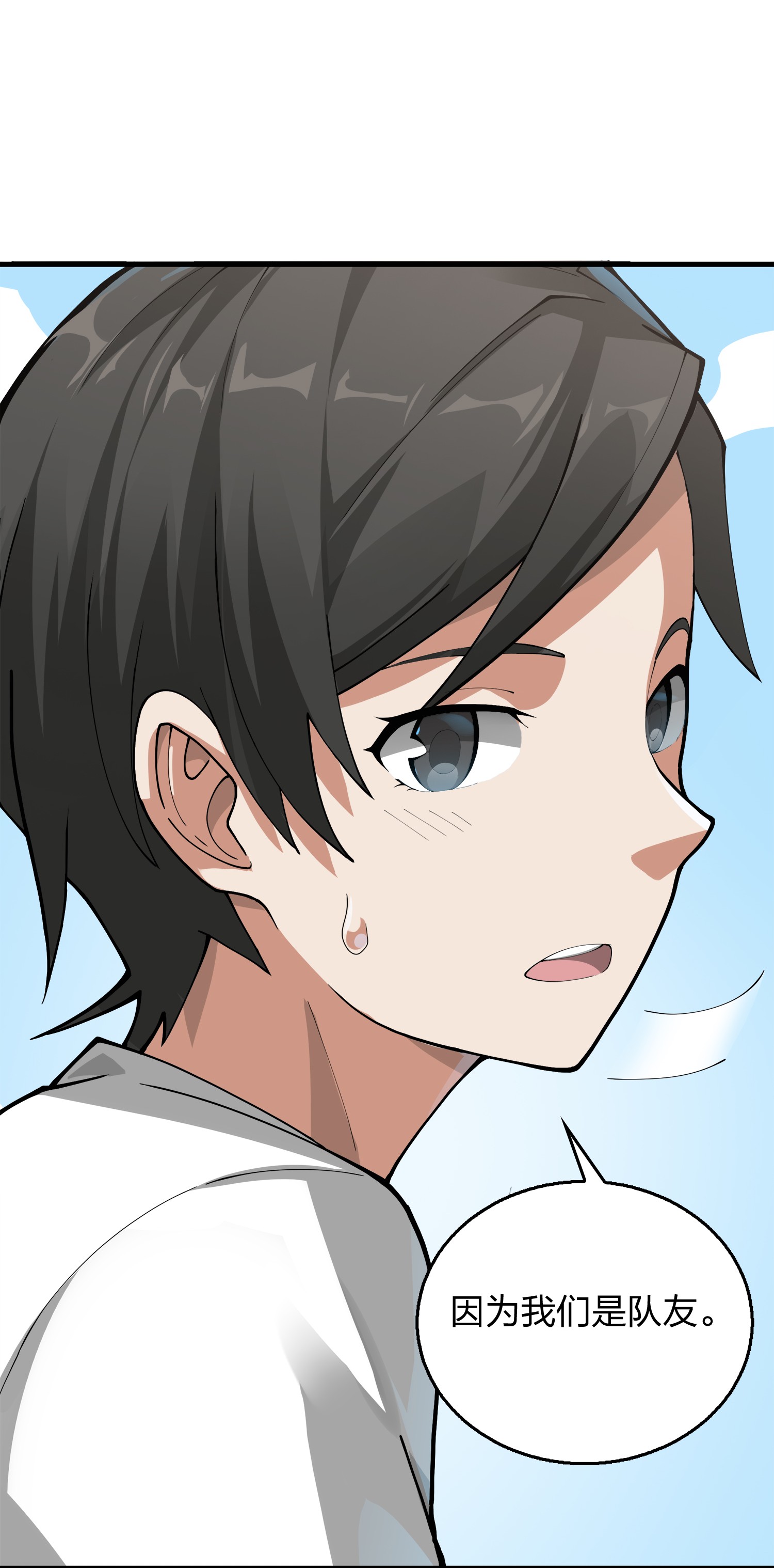 和平精英：描边战神008 尤莉卡