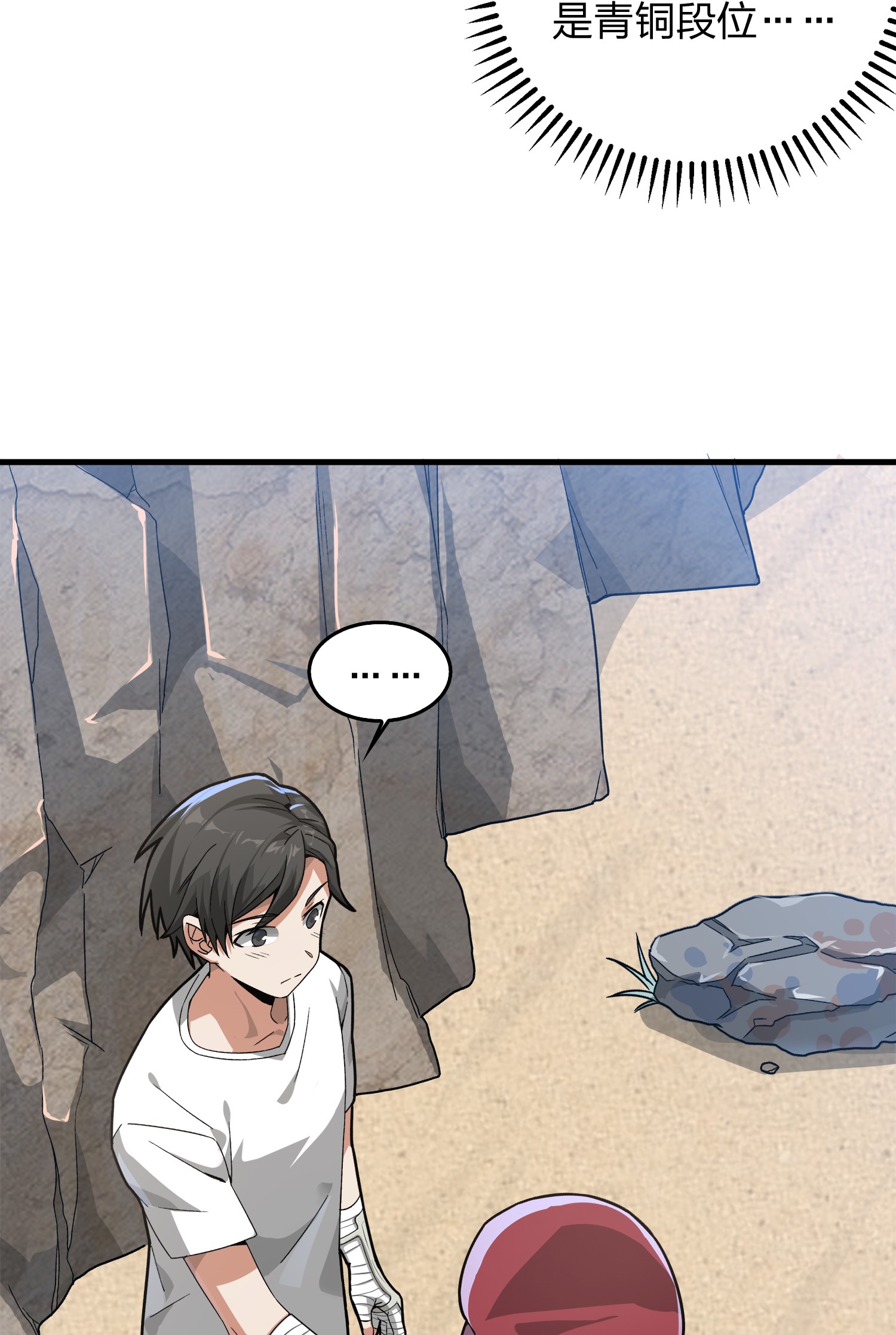 和平精英：描边战神008 尤莉卡