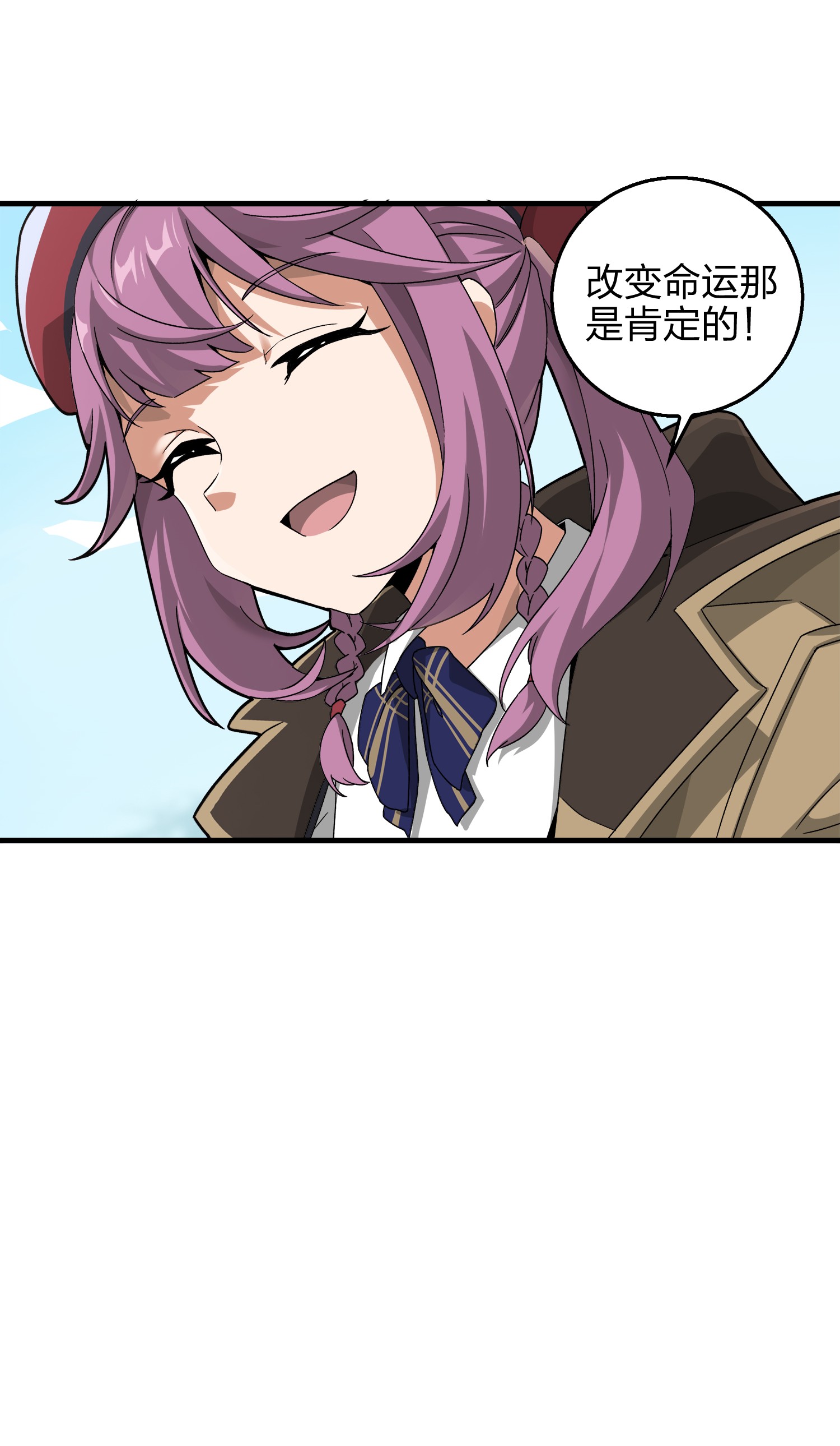 和平精英：描边战神008 尤莉卡