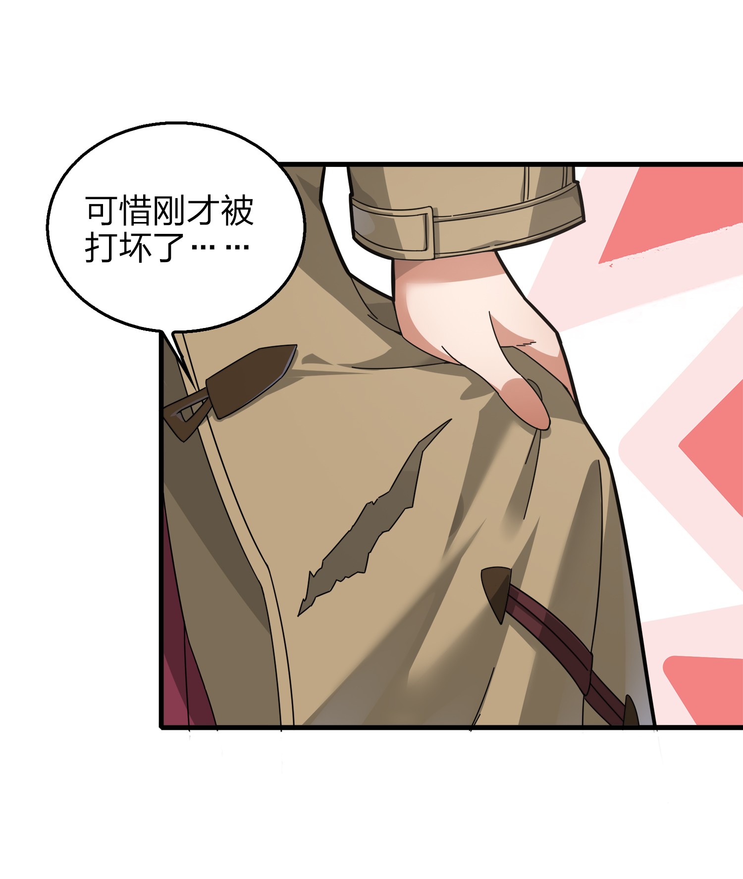 和平精英：描边战神008 尤莉卡