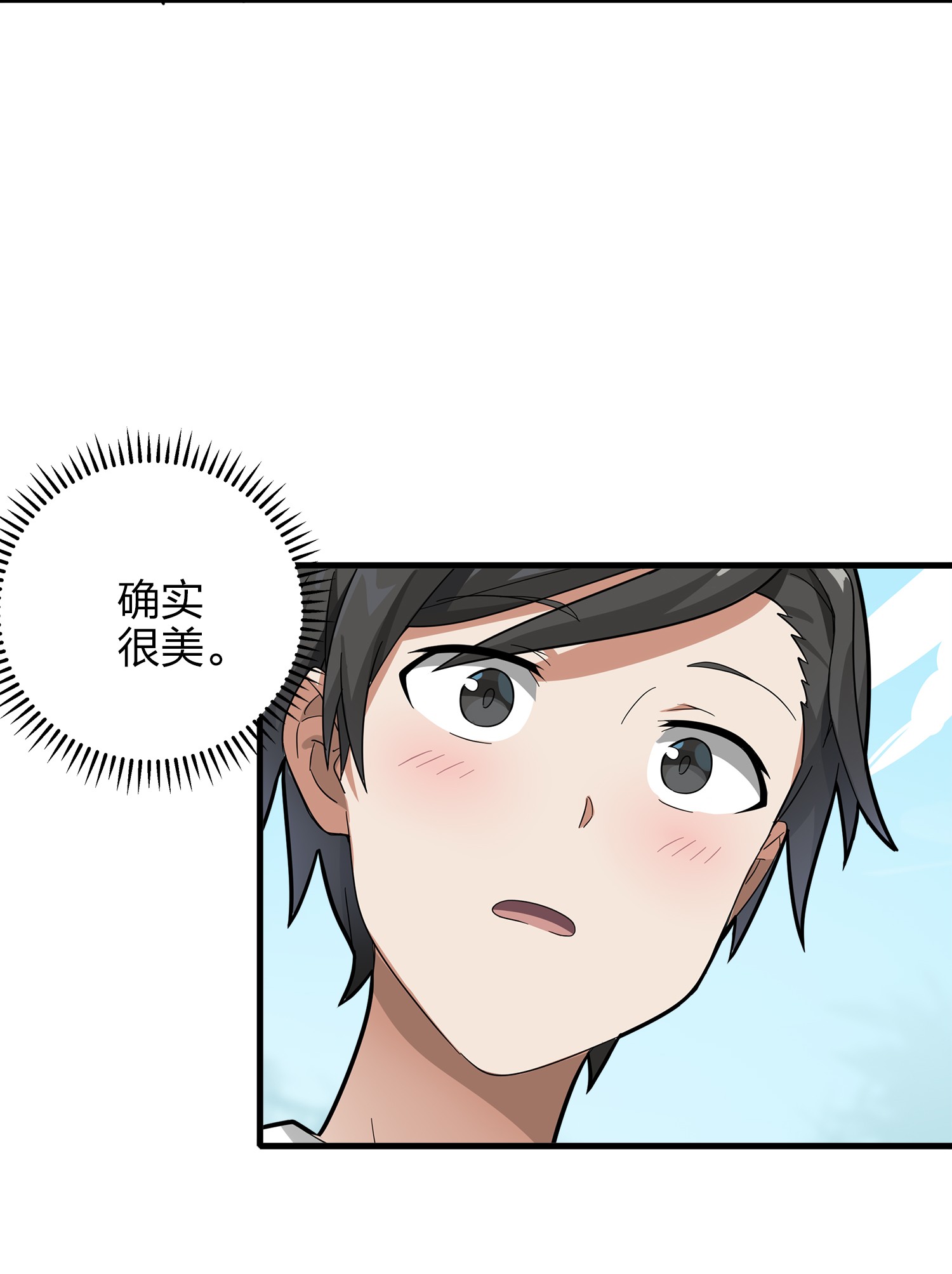 和平精英：描边战神008 尤莉卡