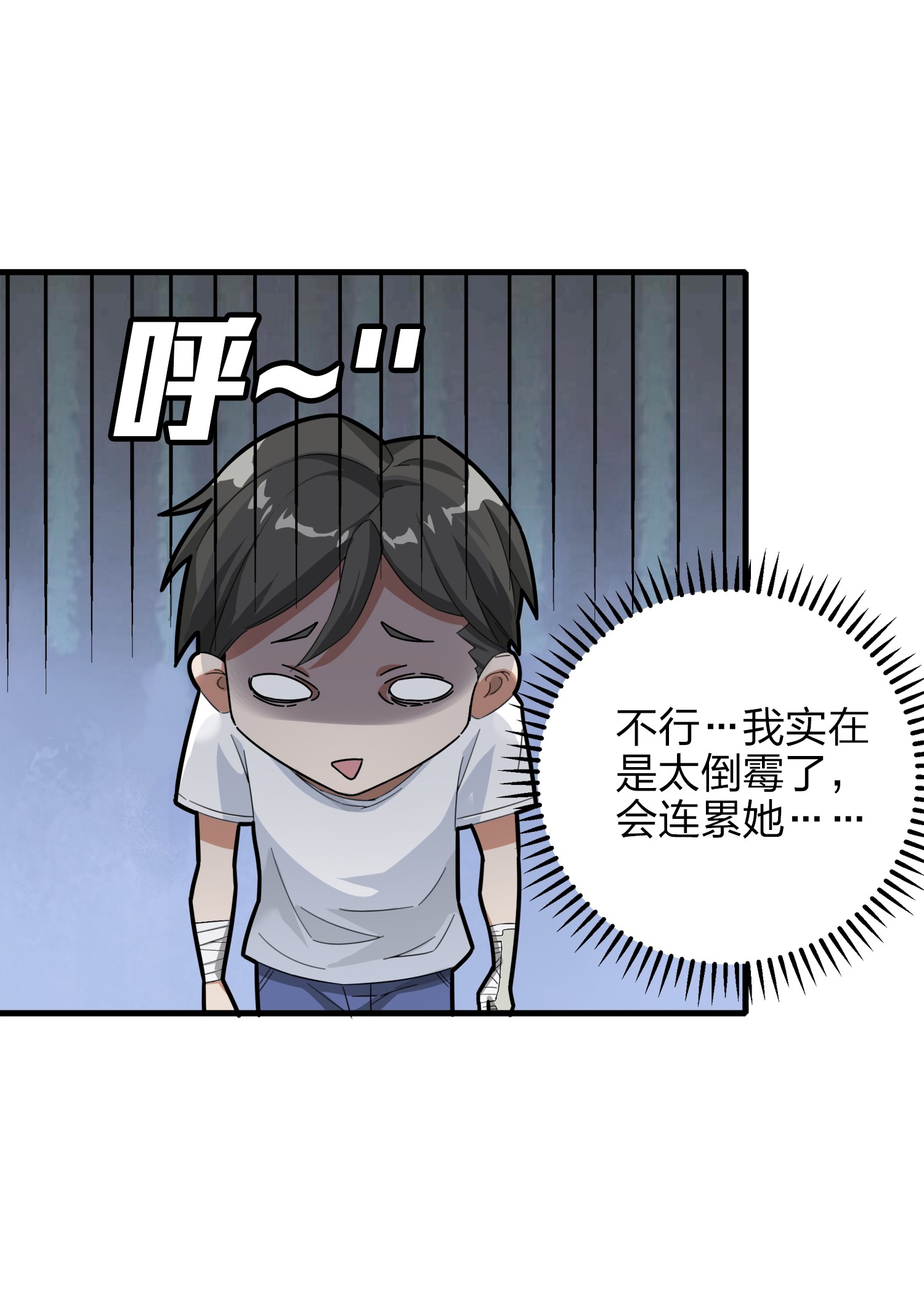 和平精英：描边战神008 尤莉卡