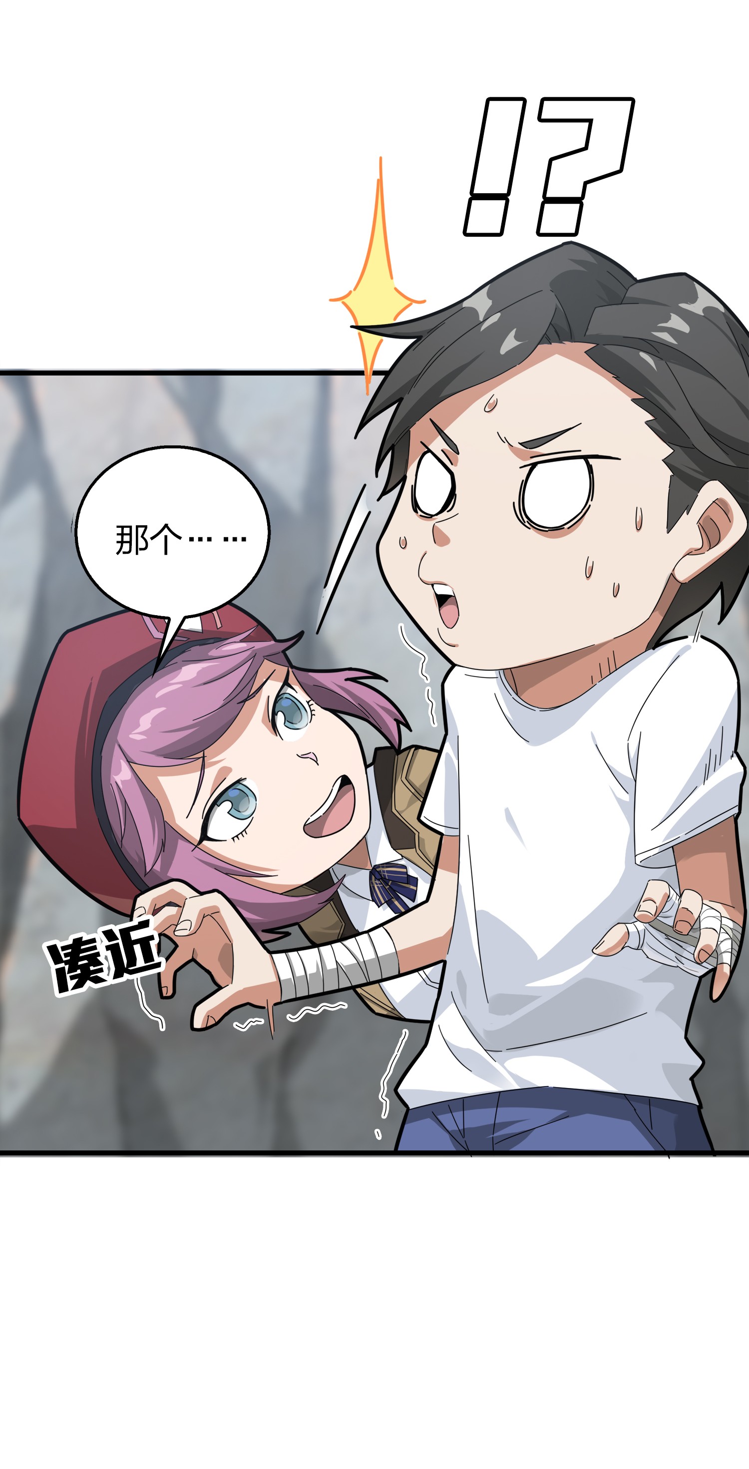 和平精英：描边战神008 尤莉卡