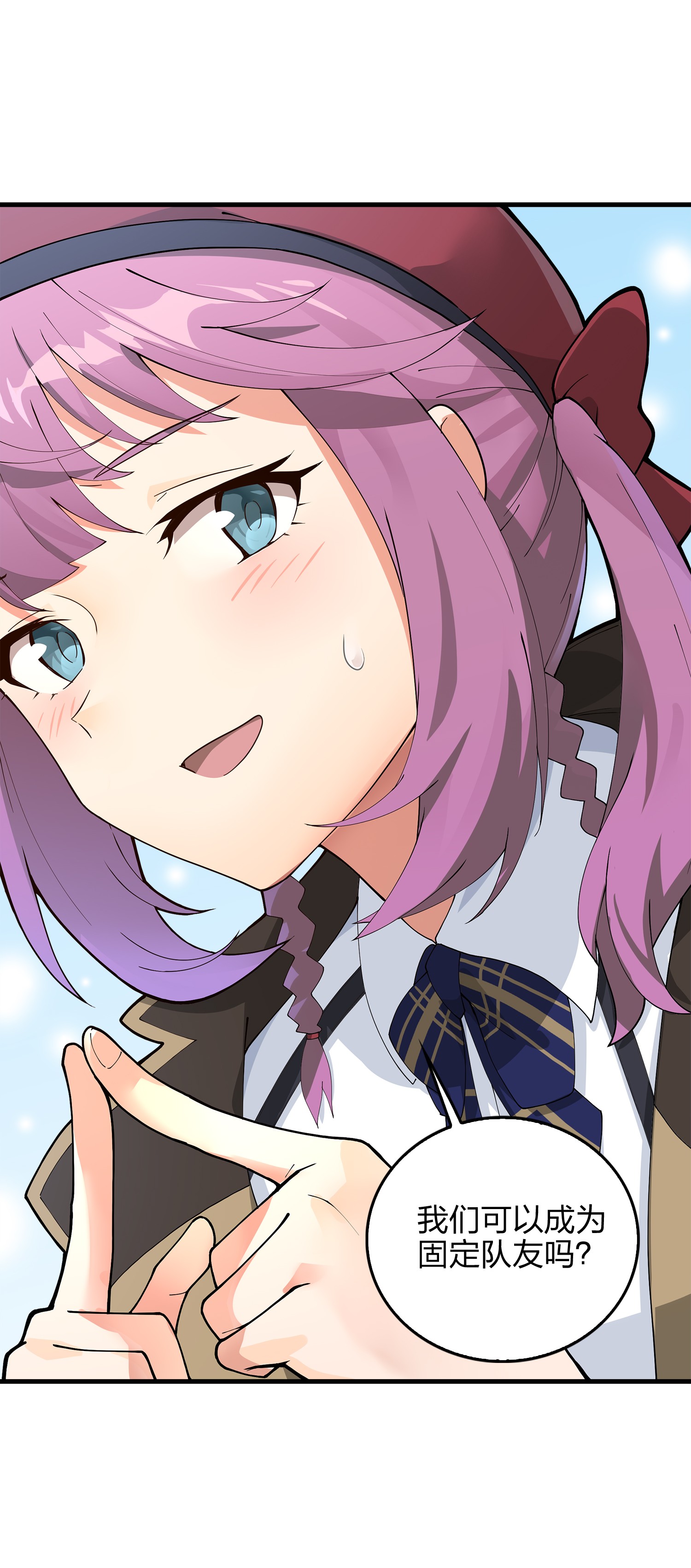 和平精英：描边战神008 尤莉卡