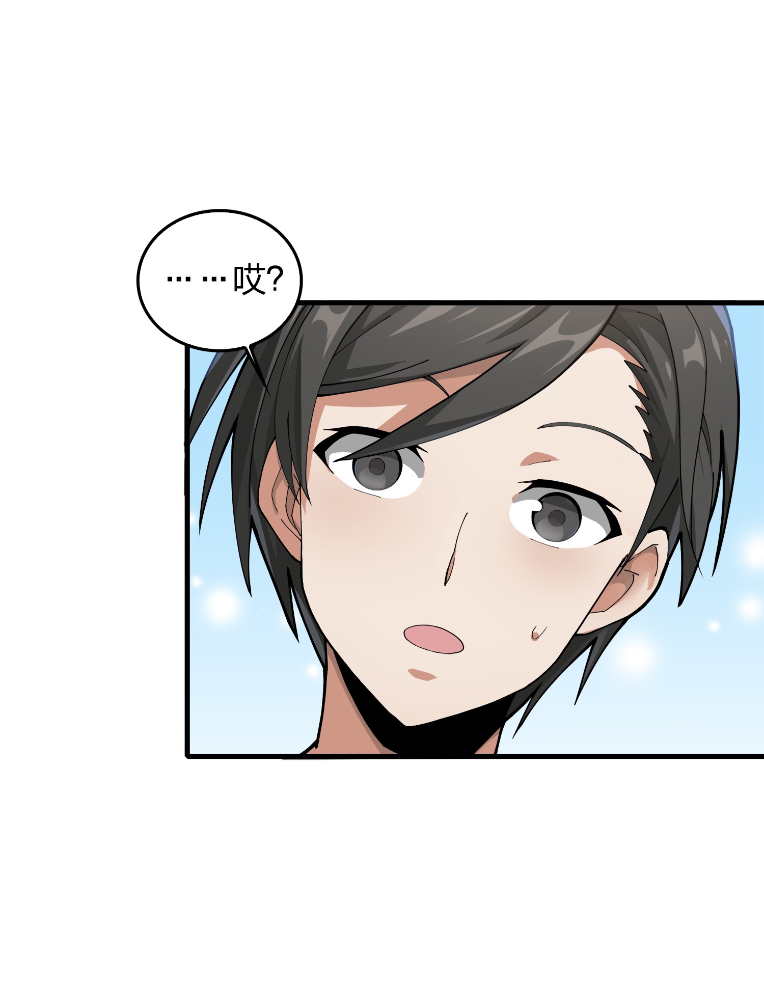 和平精英：描边战神008 尤莉卡