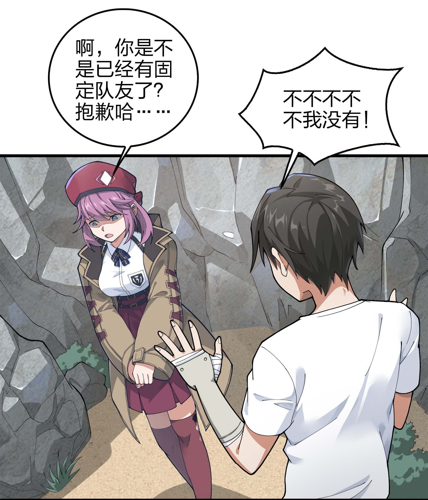 和平精英：描边战神008 尤莉卡