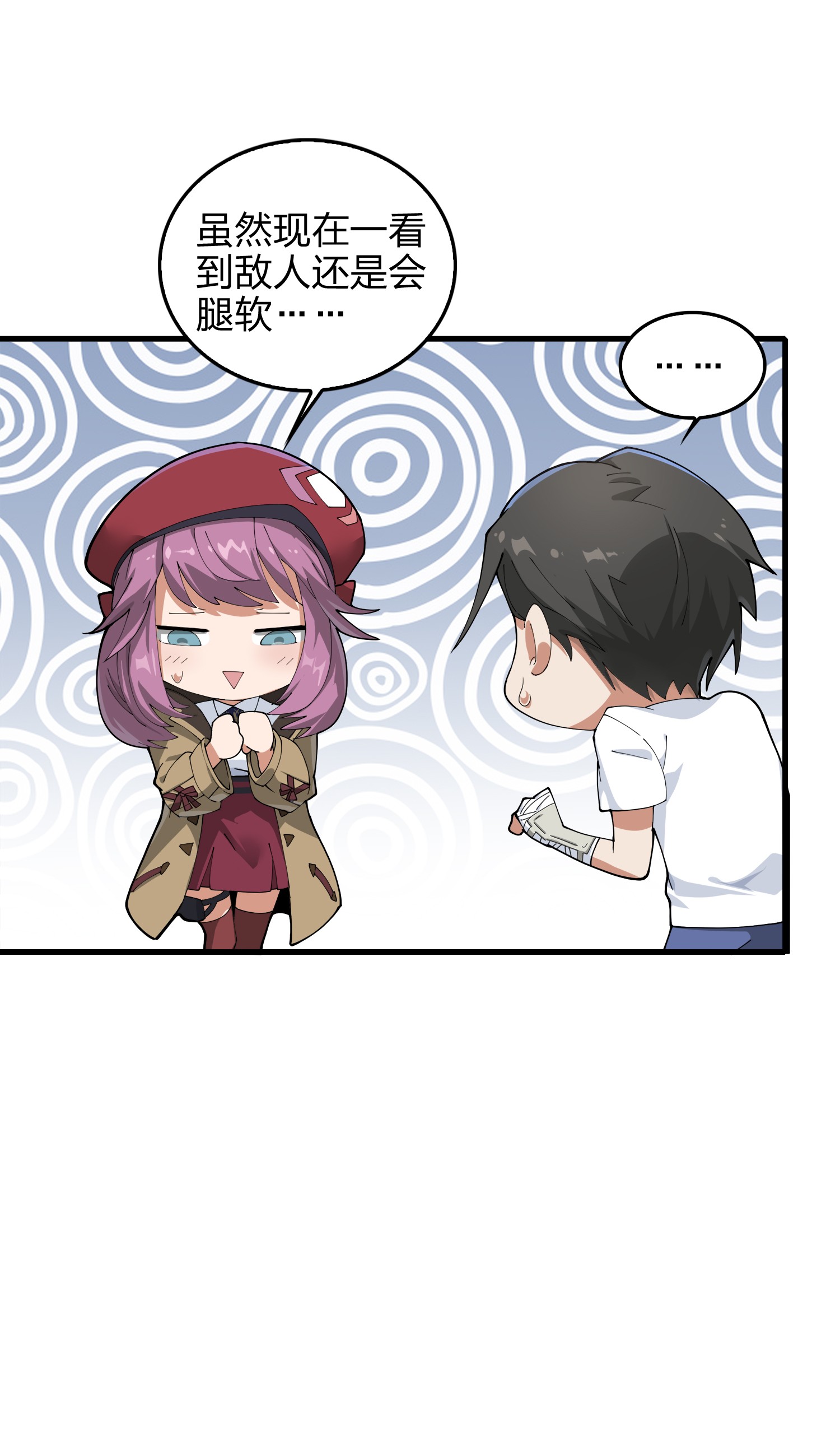 和平精英：描边战神008 尤莉卡