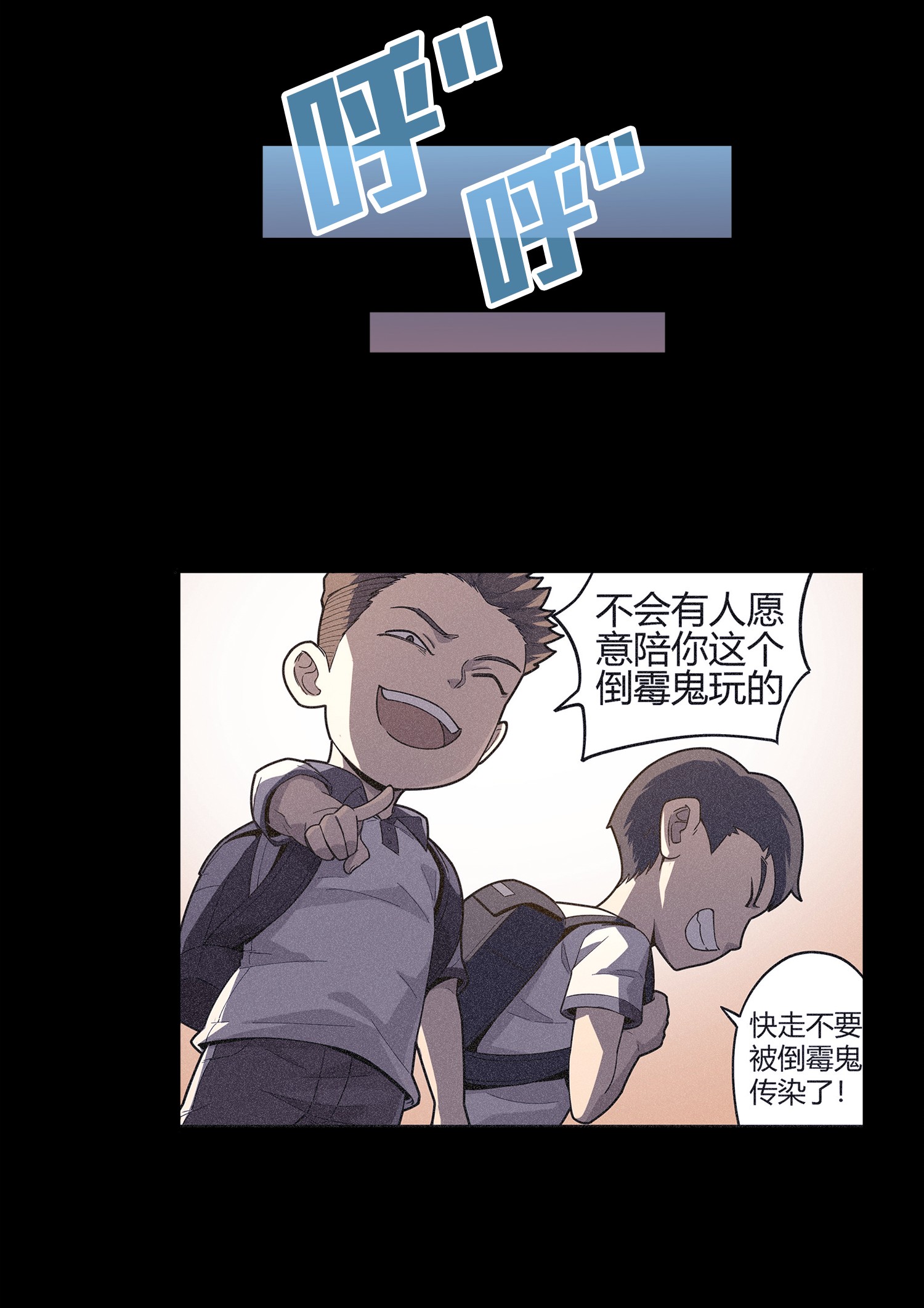 和平精英：描边战神008 尤莉卡