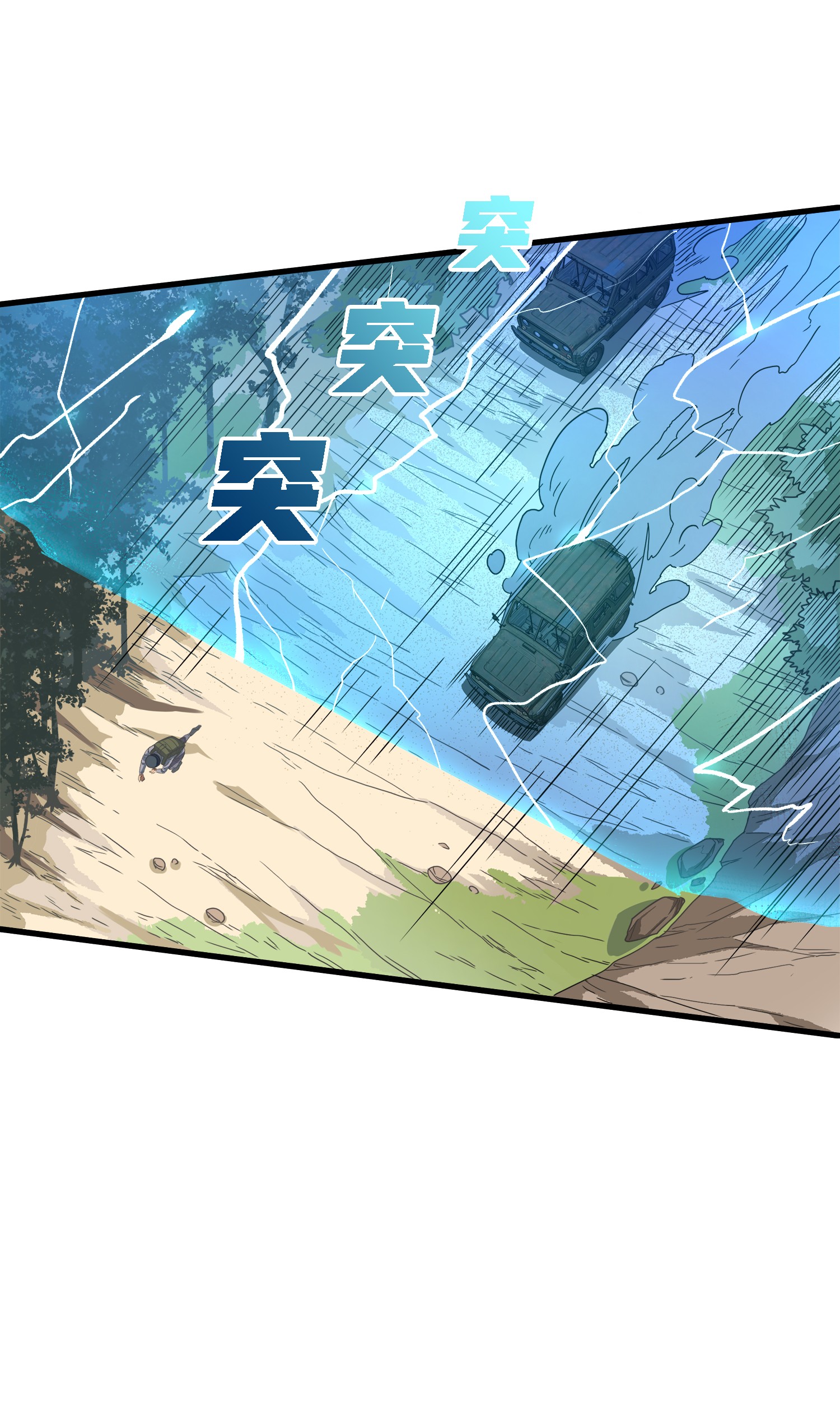 和平精英：描边战神009 两人进圈