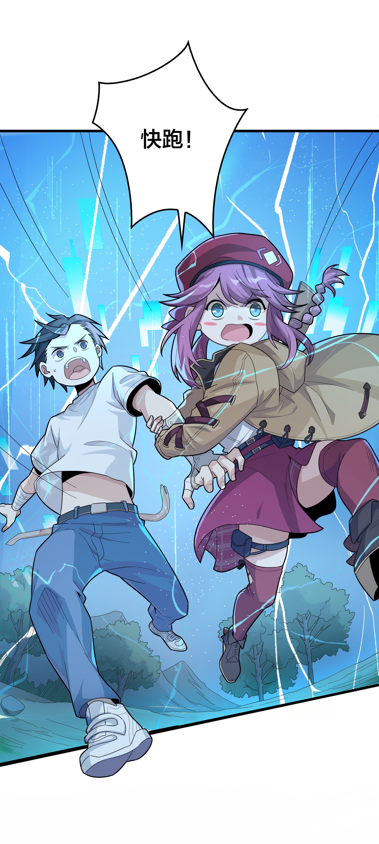 和平精英：描边战神009 两人进圈