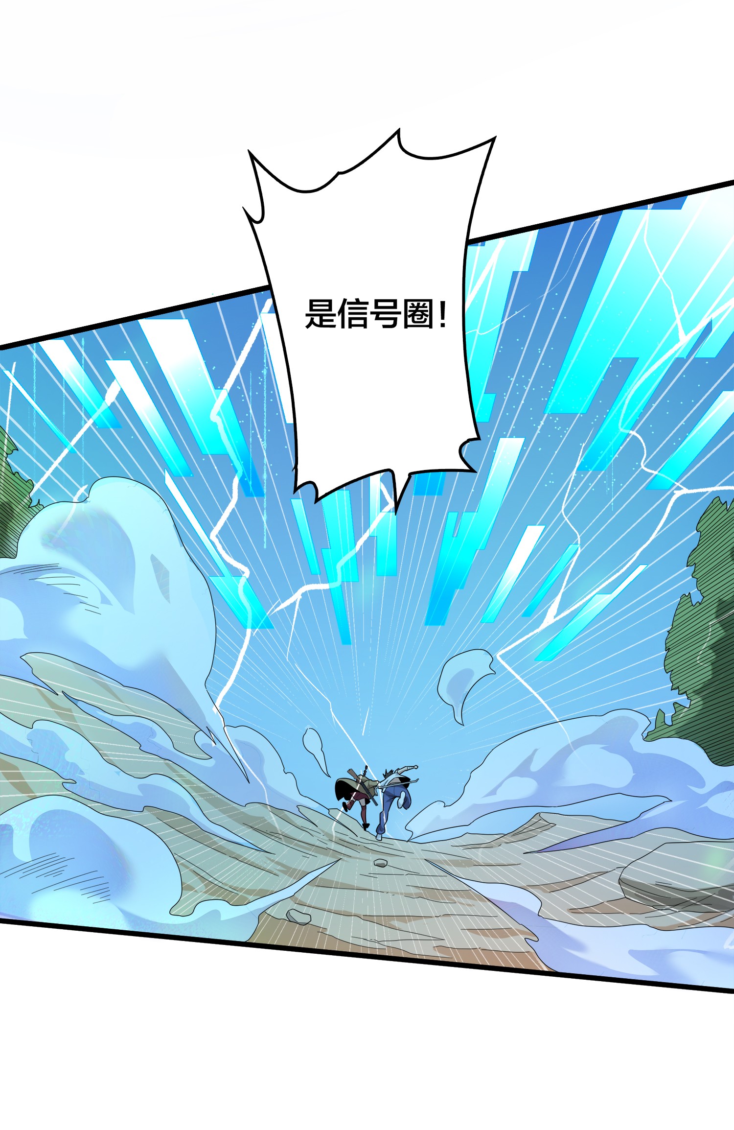 和平精英：描边战神009 两人进圈