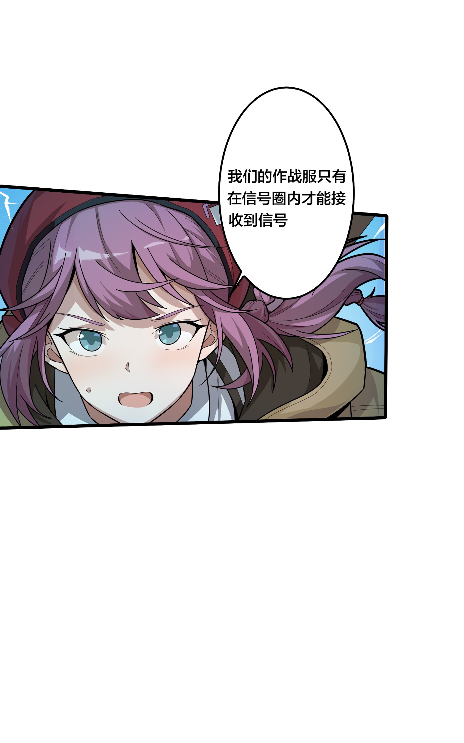 和平精英：描边战神009 两人进圈