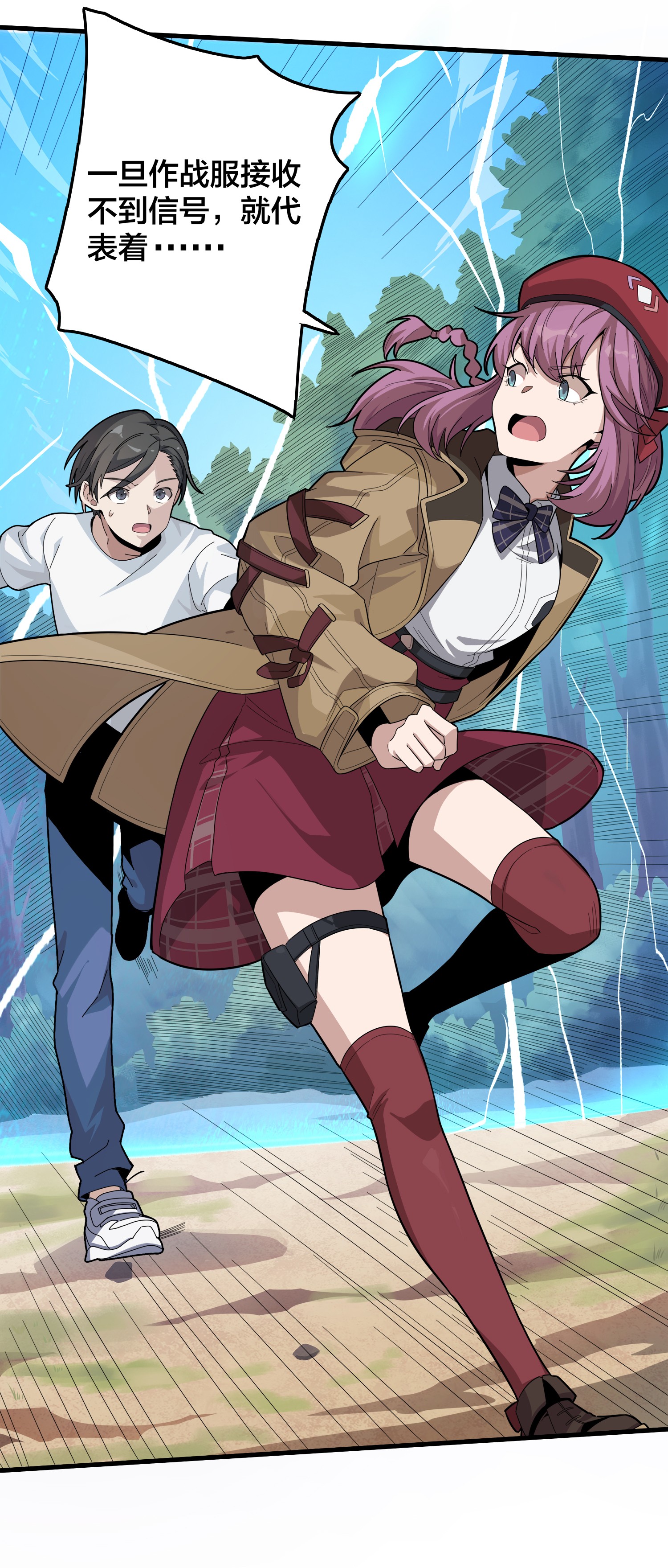 和平精英：描边战神009 两人进圈