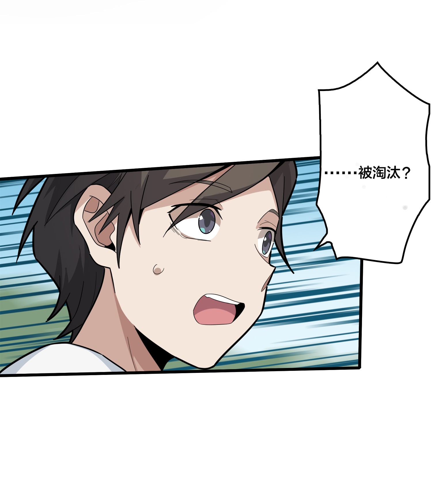 和平精英：描边战神009 两人进圈