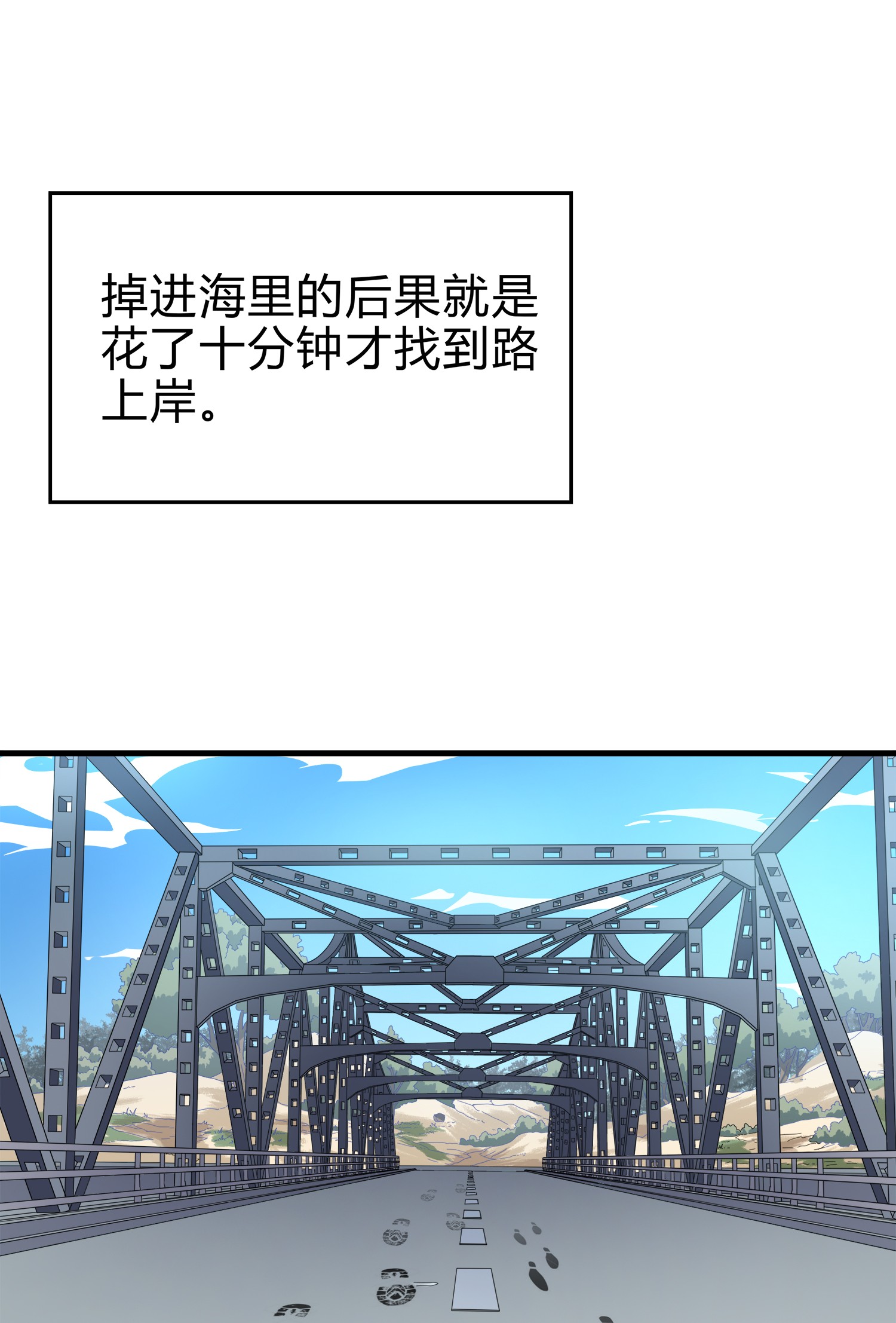 和平精英：描边战神009 两人进圈