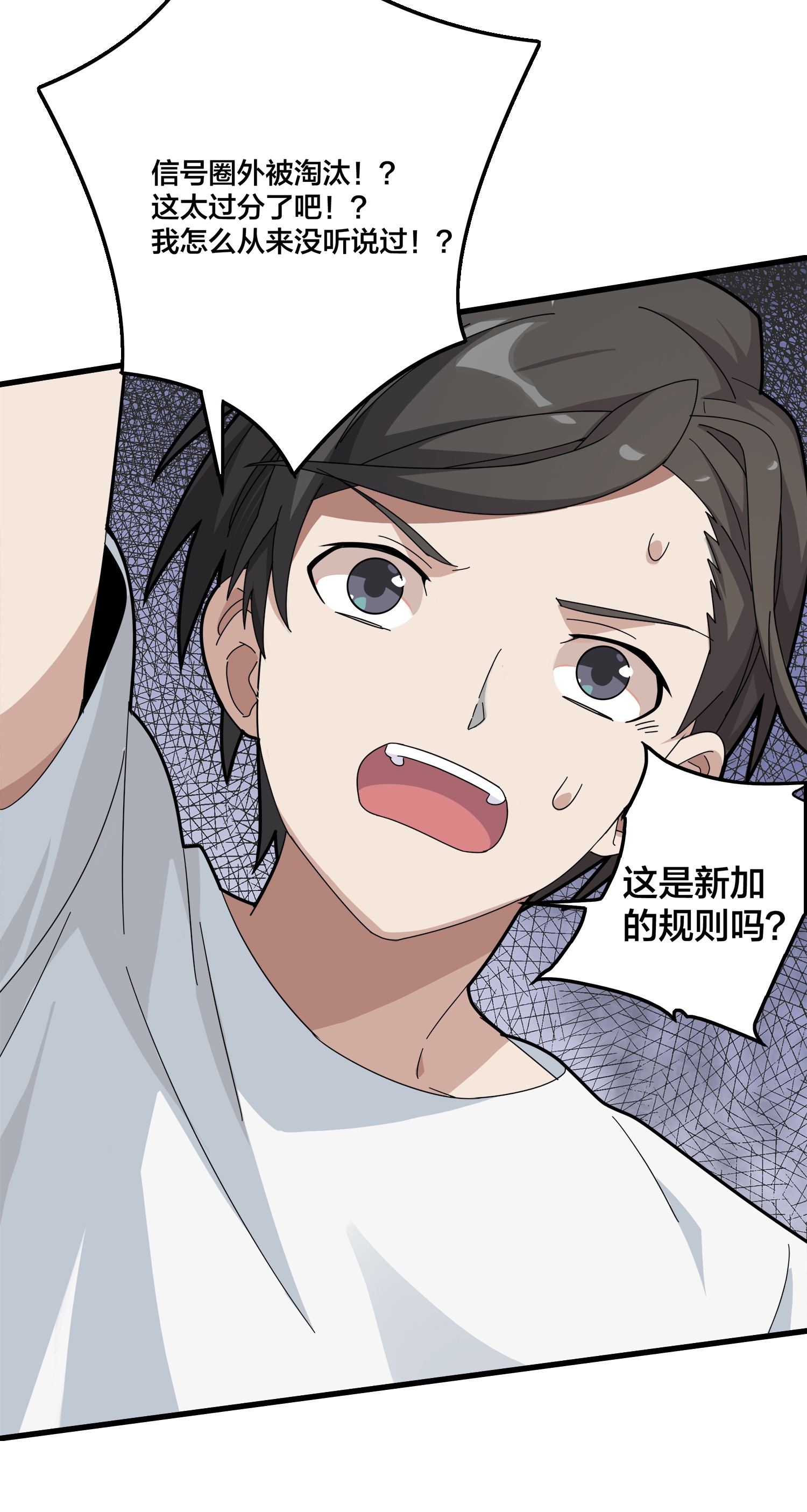 和平精英：描边战神009 两人进圈