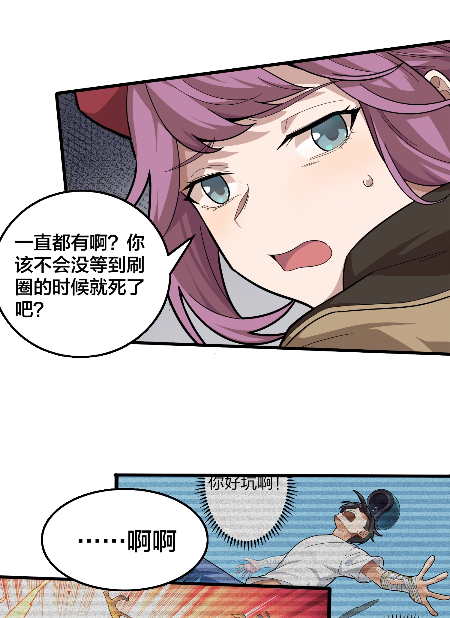 和平精英：描边战神009 两人进圈