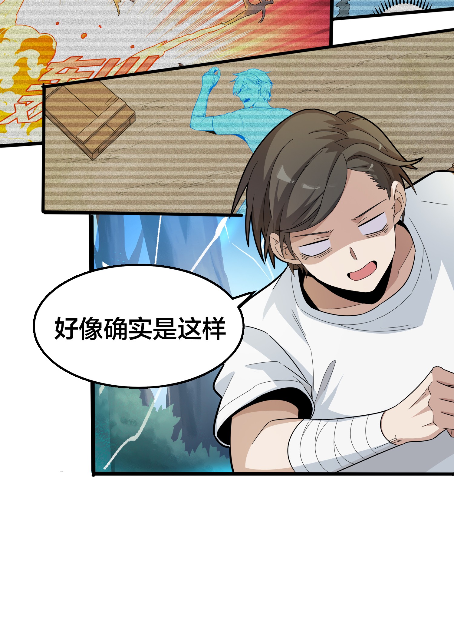 和平精英：描边战神009 两人进圈