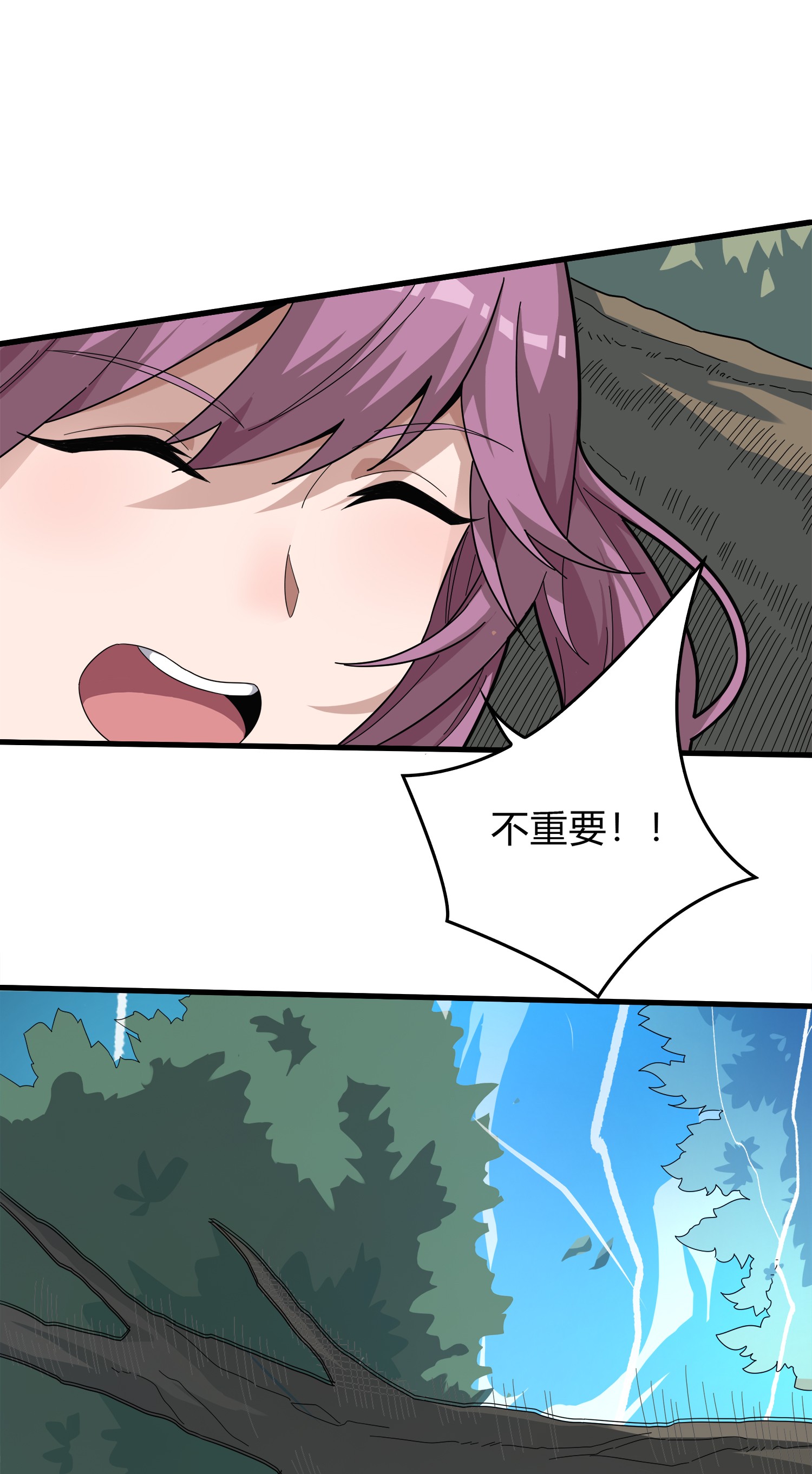 和平精英：描边战神009 两人进圈