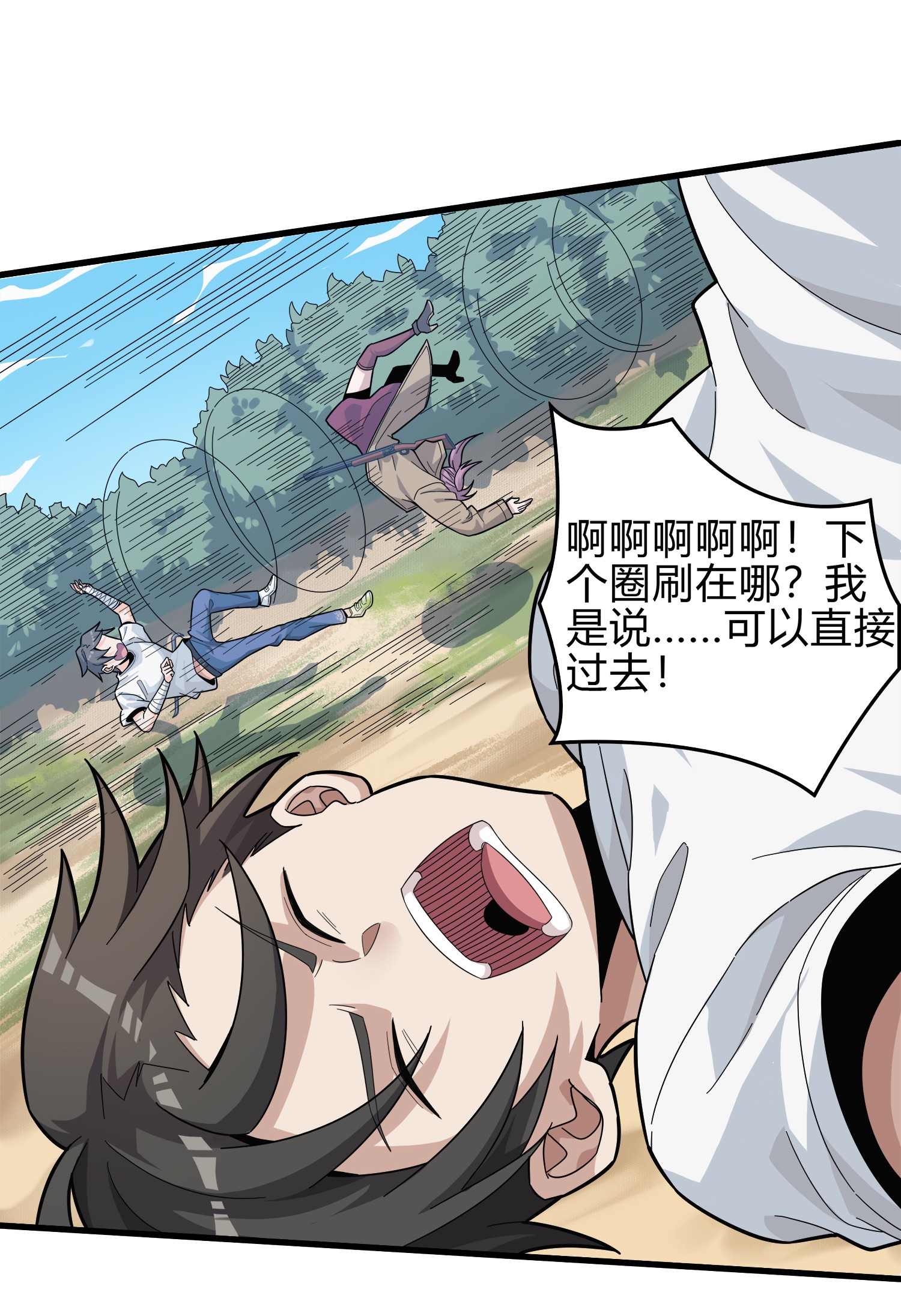 和平精英：描边战神009 两人进圈