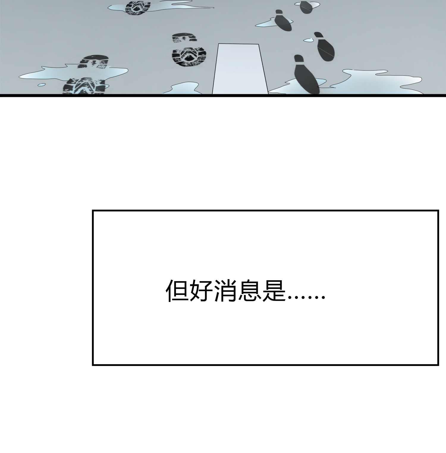 和平精英：描边战神009 两人进圈