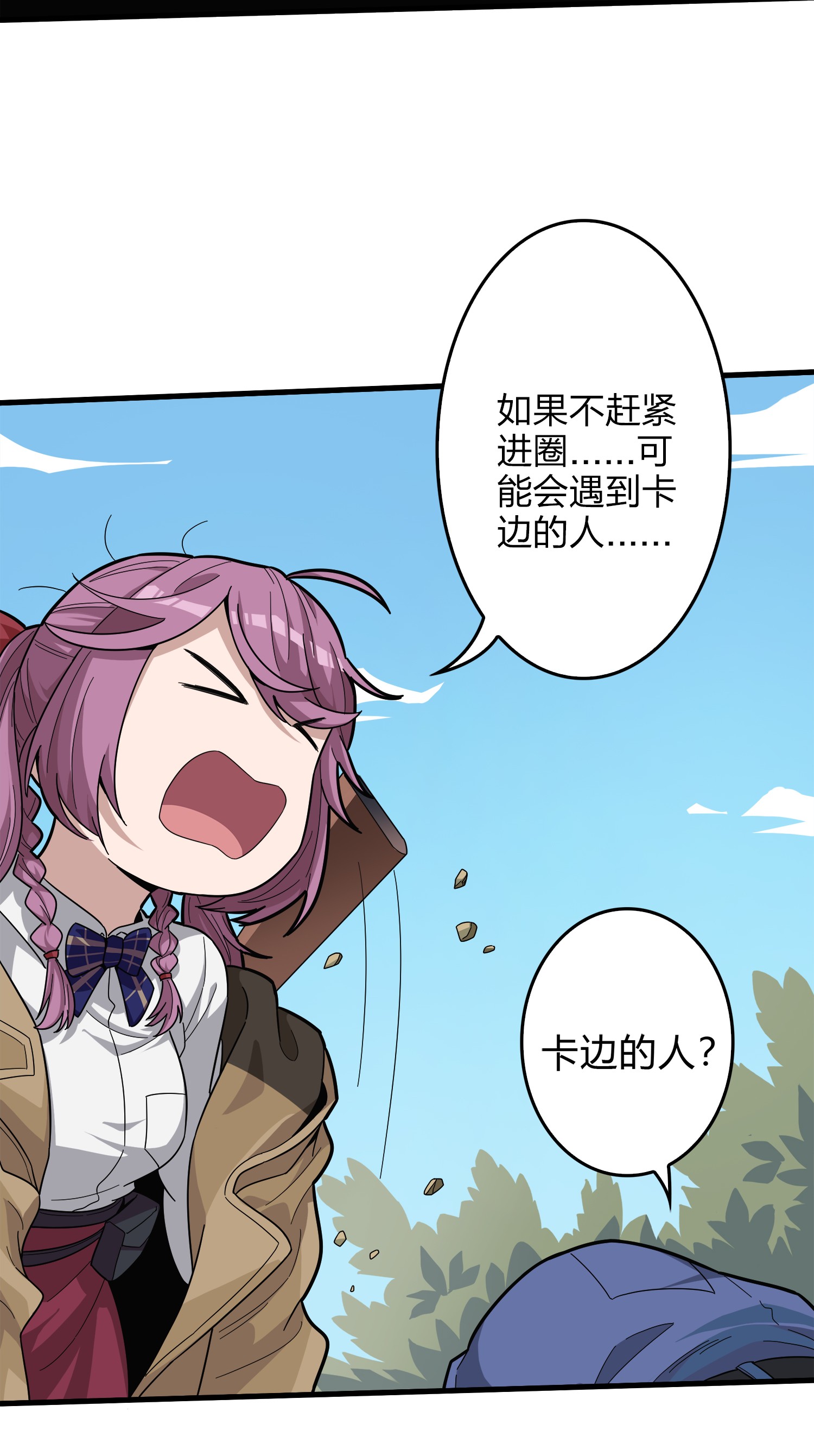 和平精英：描边战神009 两人进圈