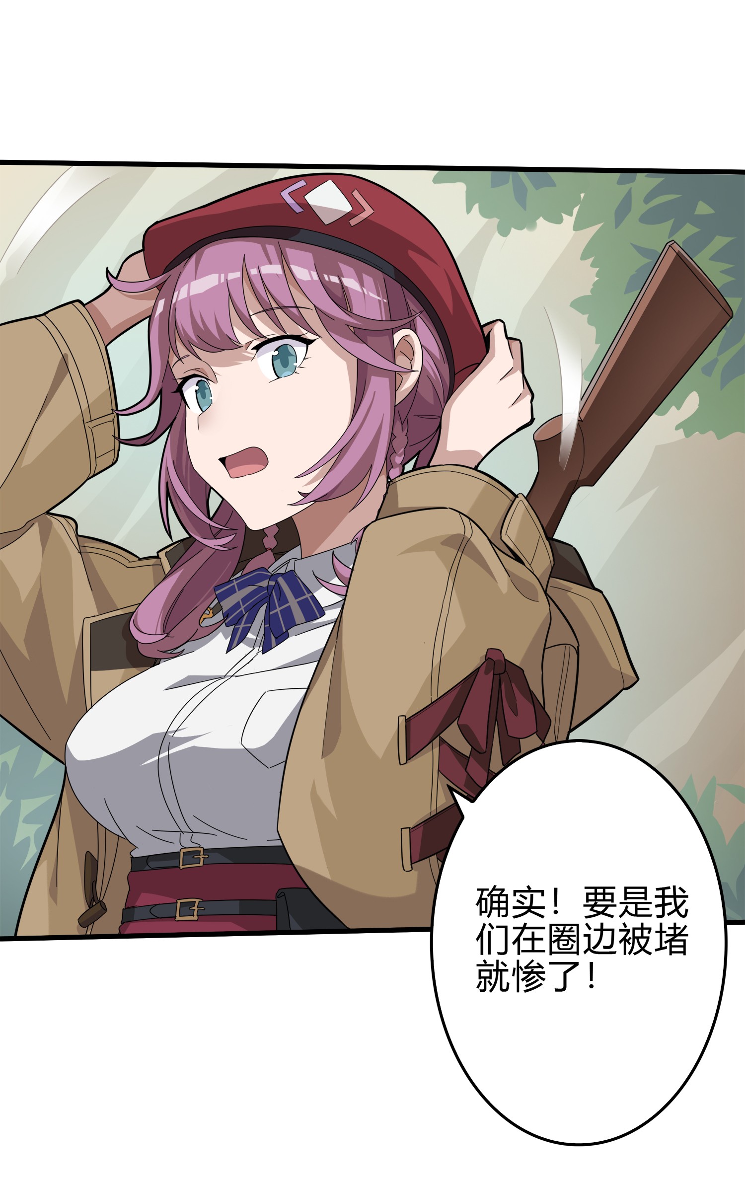 和平精英：描边战神009 两人进圈