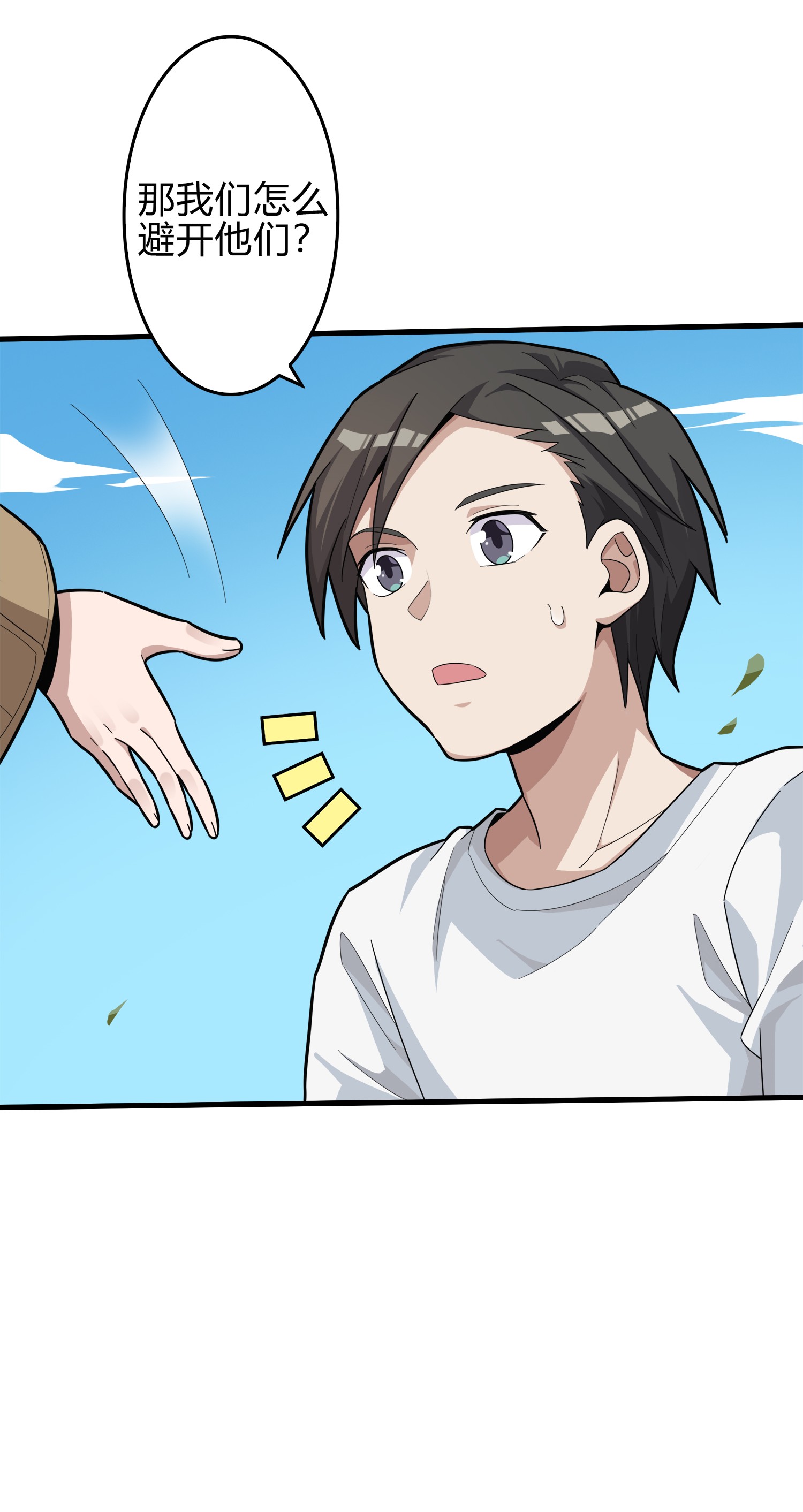 和平精英：描边战神009 两人进圈