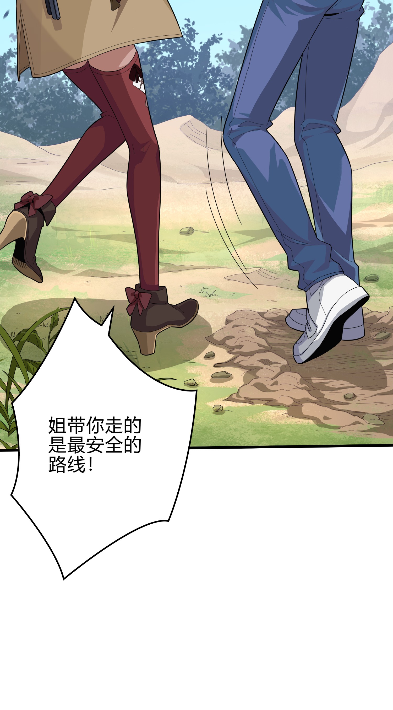 和平精英：描边战神009 两人进圈