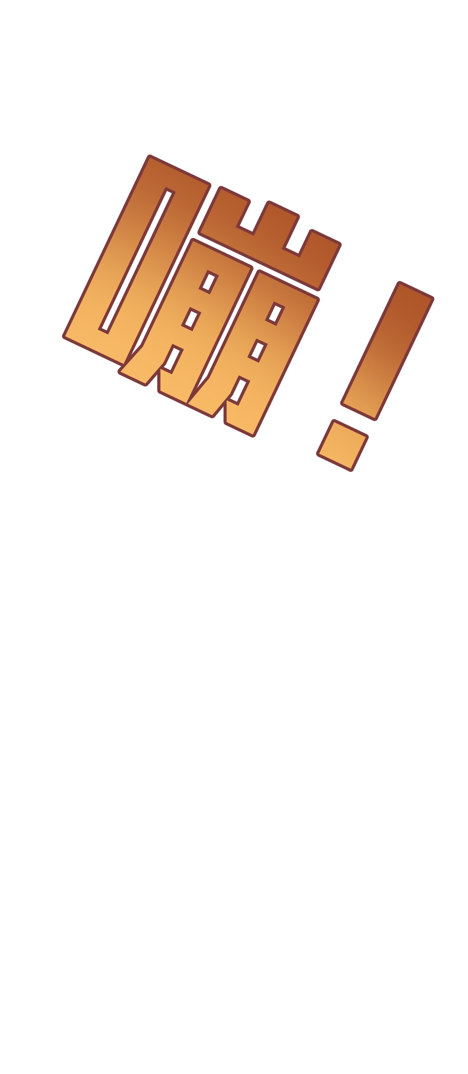 和平精英：描边战神009 两人进圈