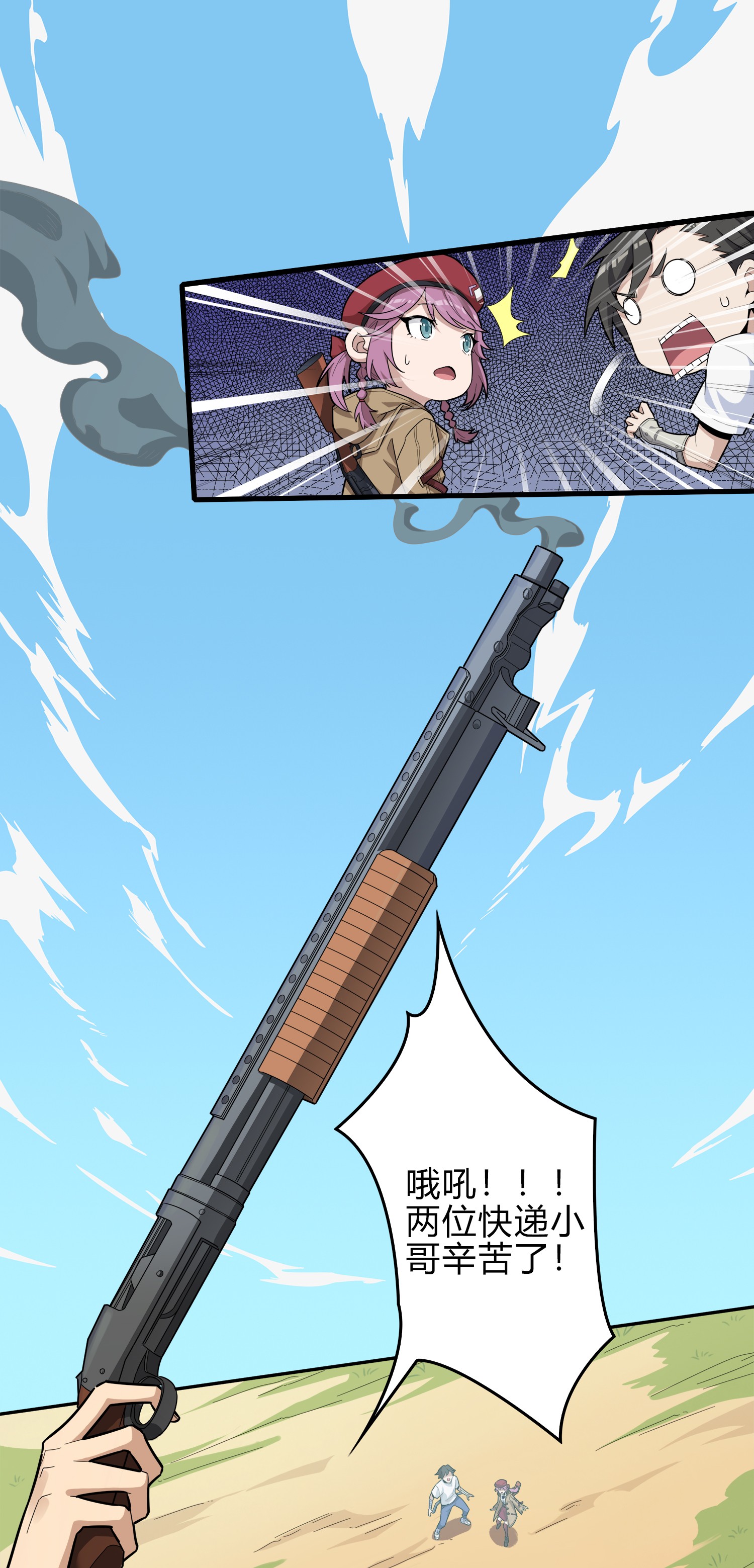 和平精英：描边战神009 两人进圈