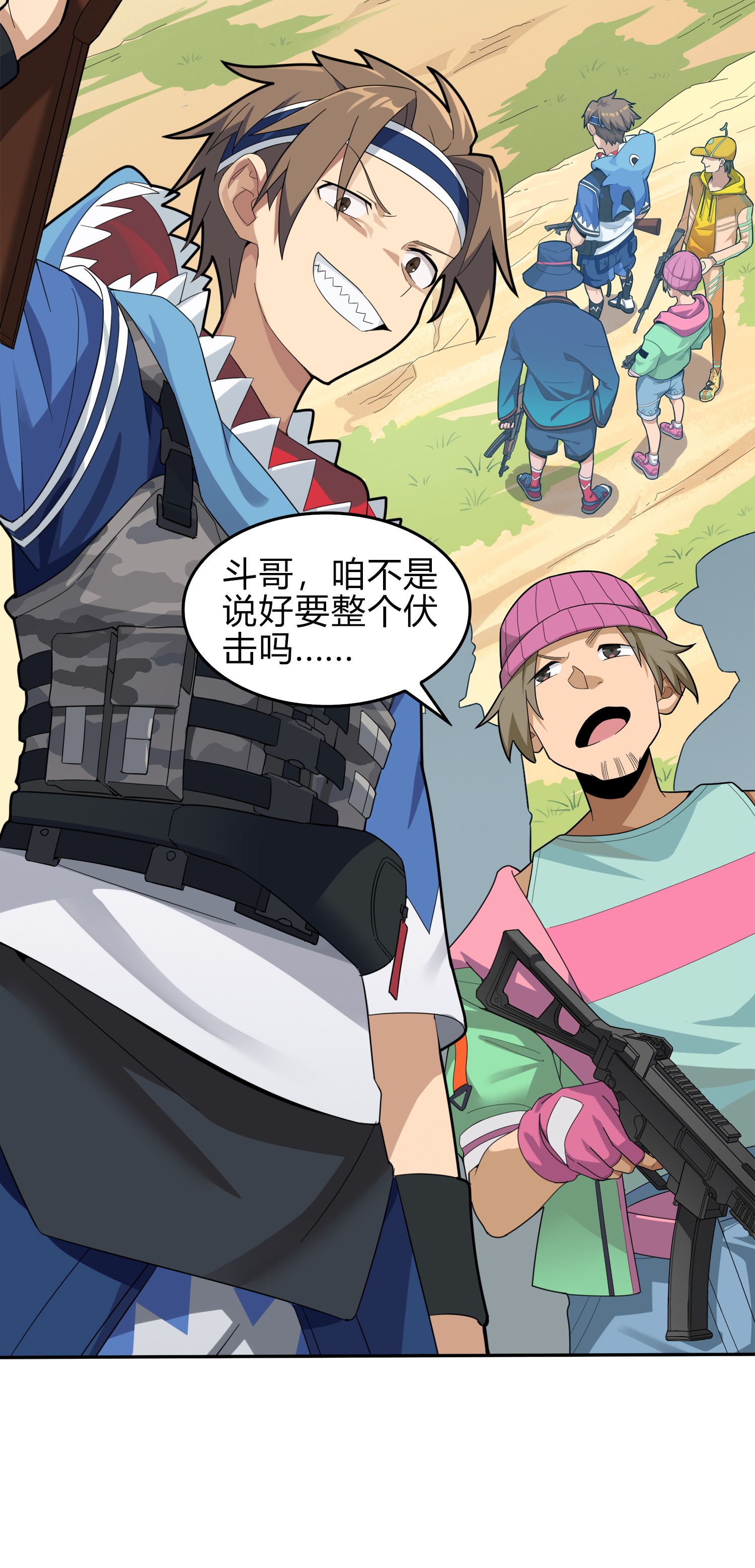 和平精英：描边战神009 两人进圈