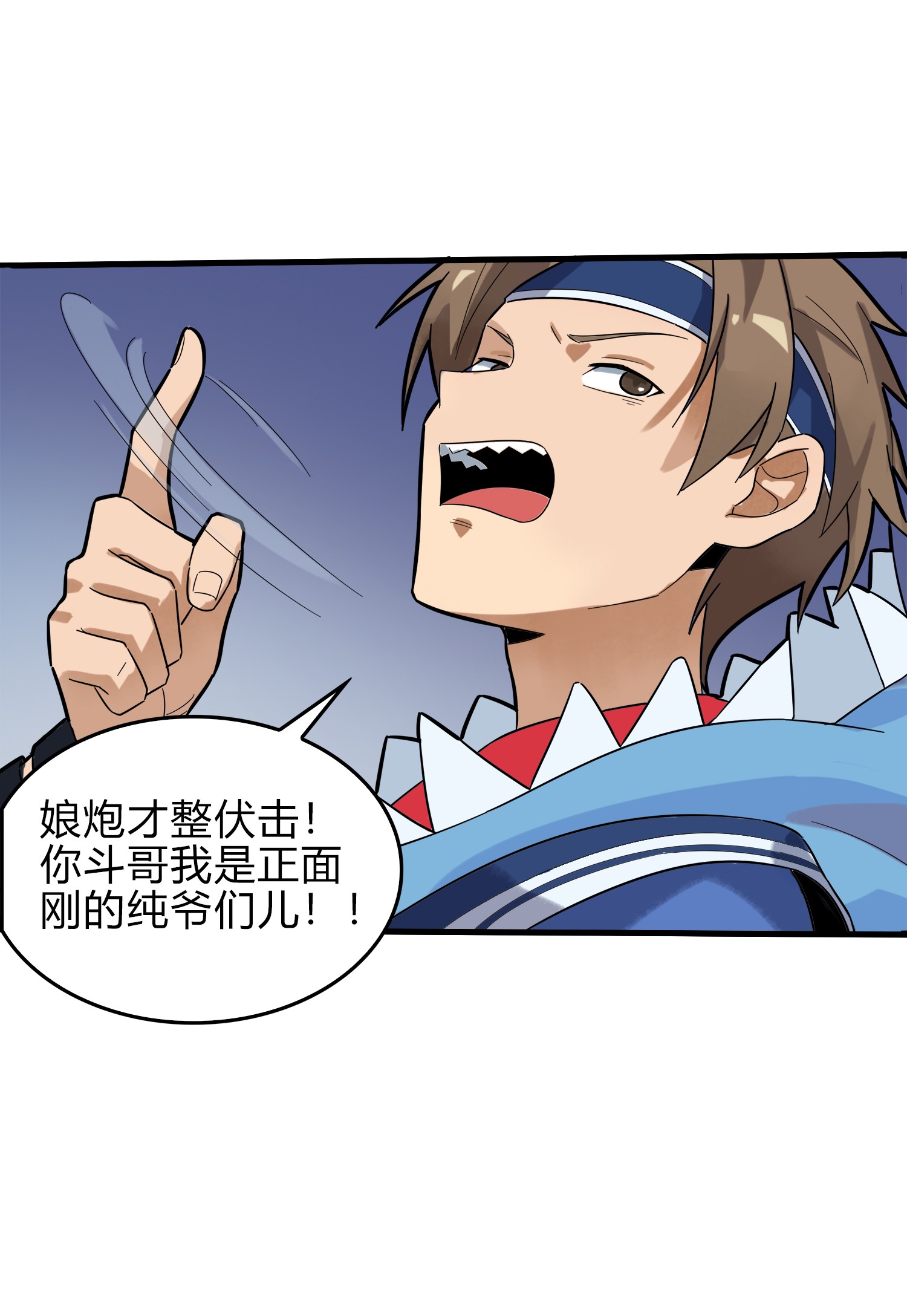 和平精英：描边战神009 两人进圈