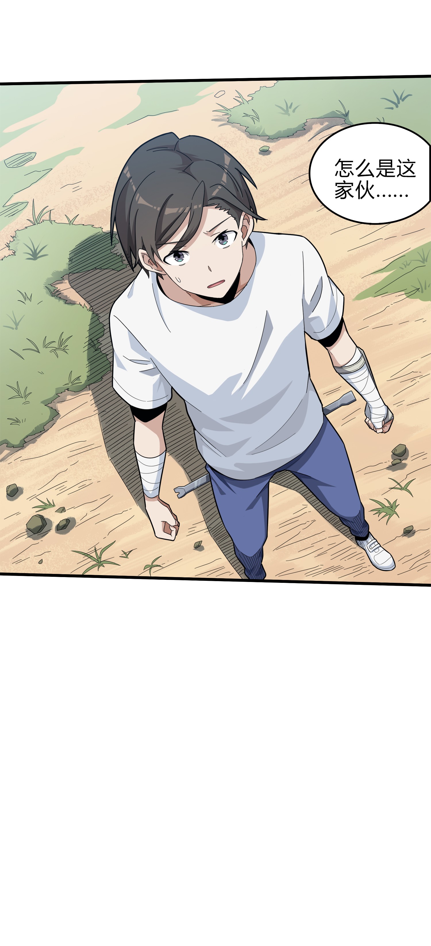 和平精英：描边战神009 两人进圈