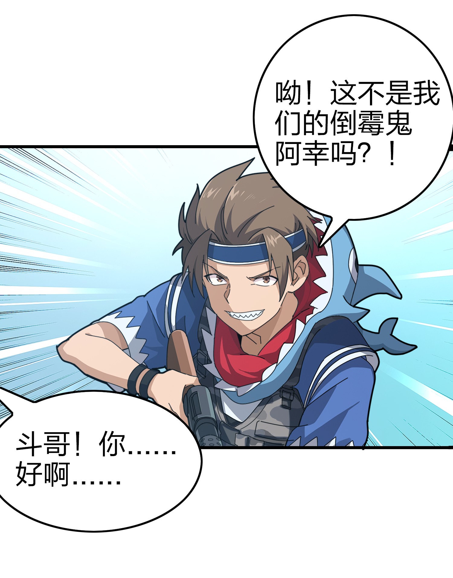 和平精英：描边战神009 两人进圈