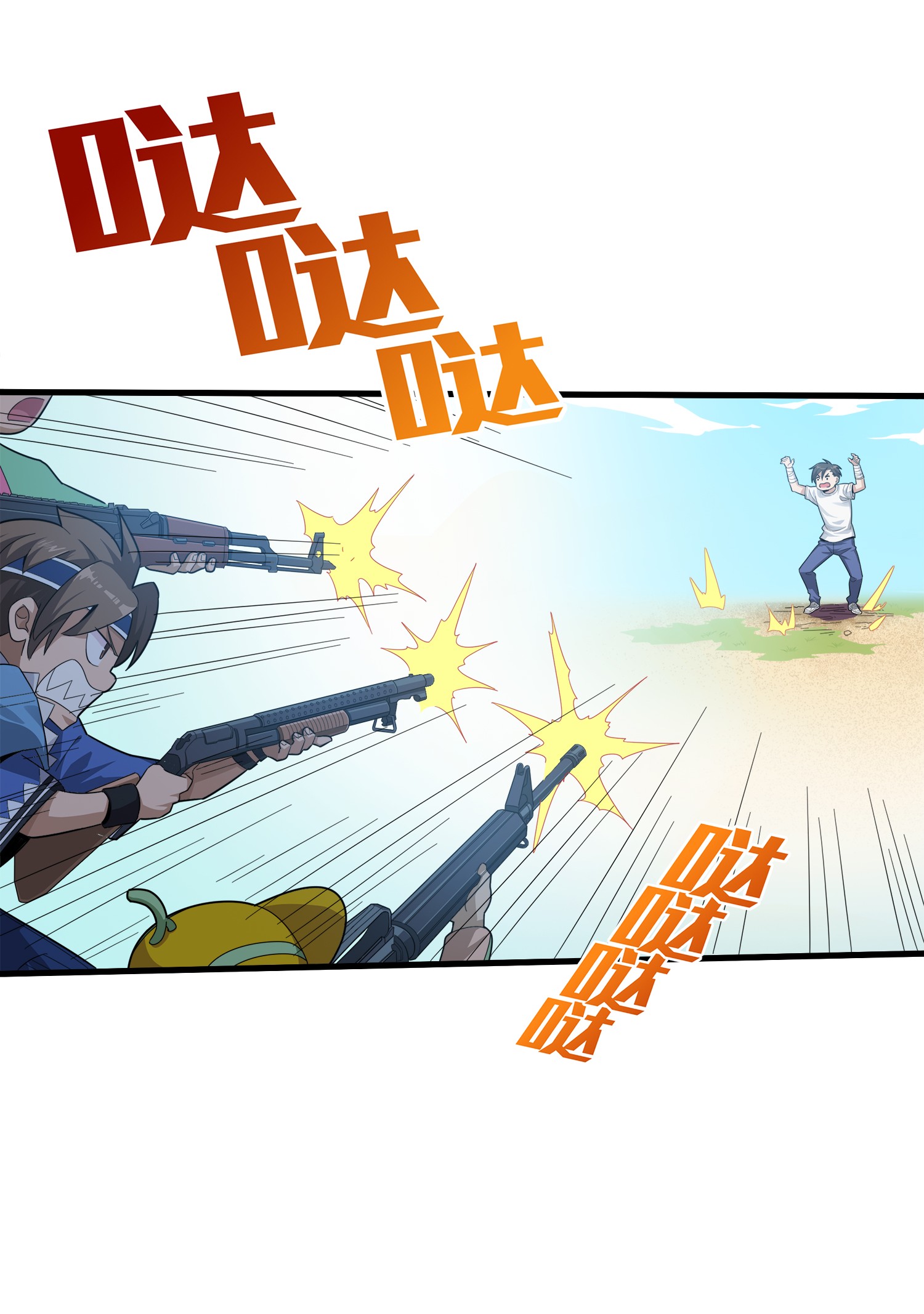 和平精英：描边战神009 两人进圈