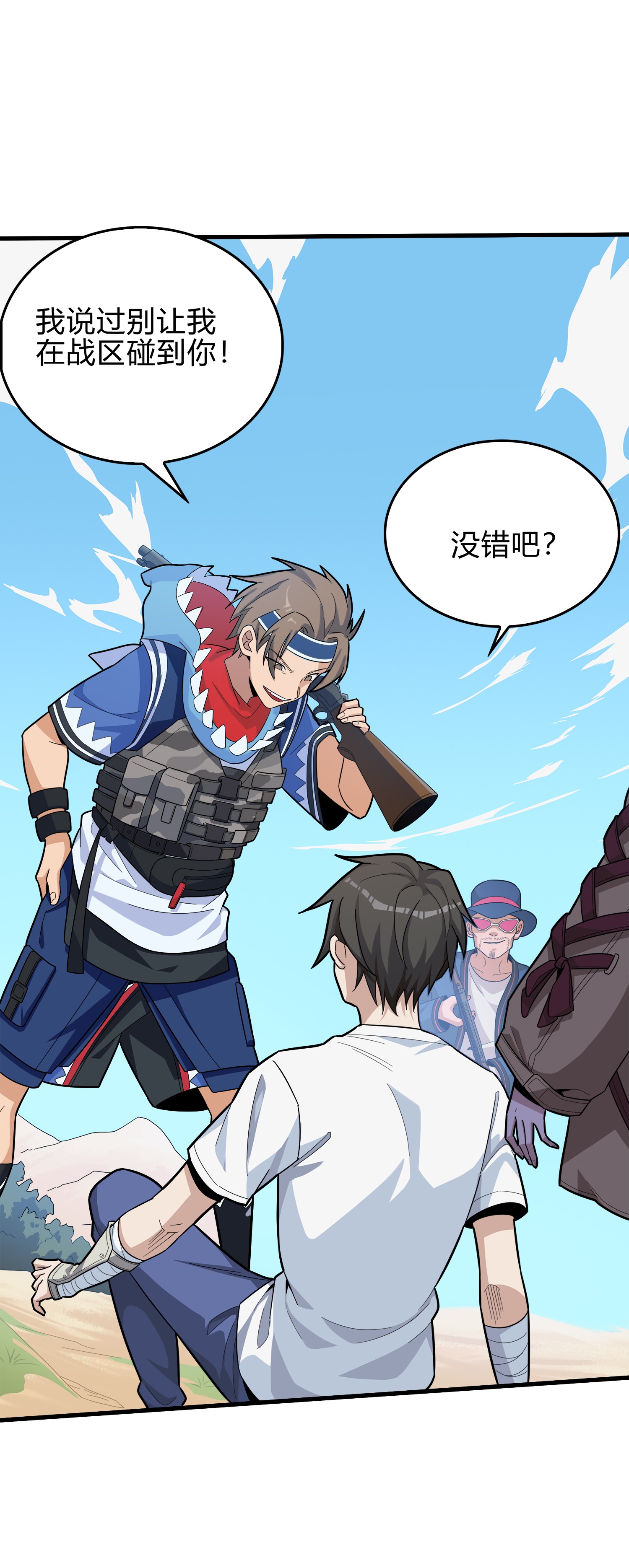 和平精英：描边战神009 两人进圈