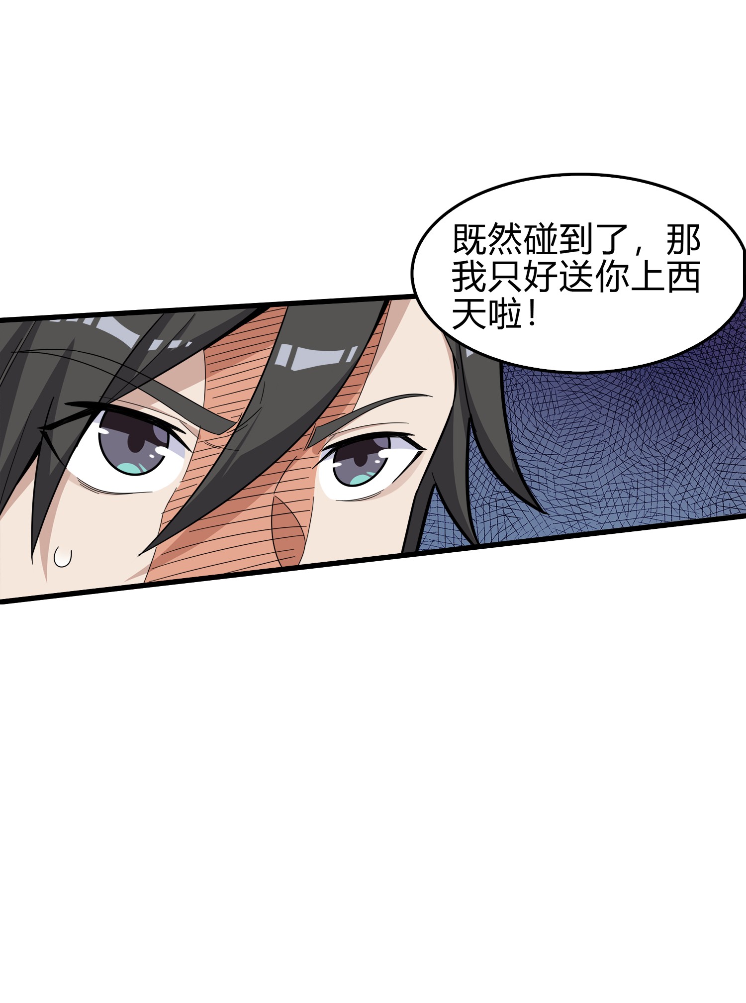 和平精英：描边战神009 两人进圈