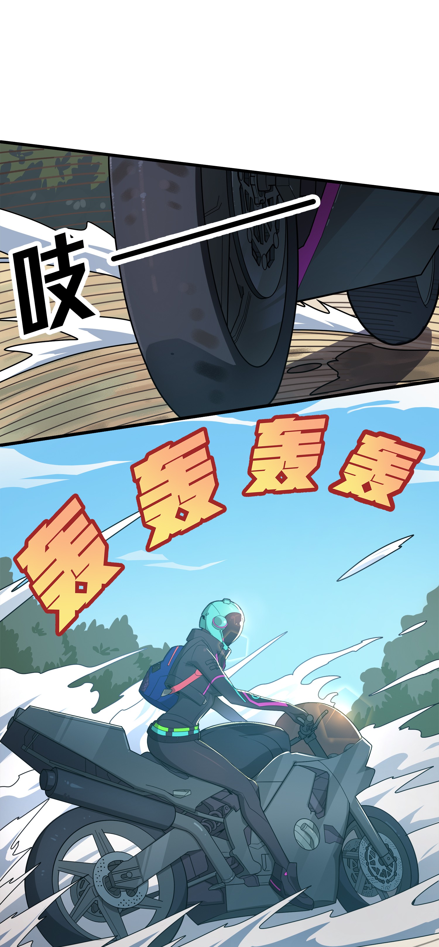 和平精英：描边战神009 两人进圈