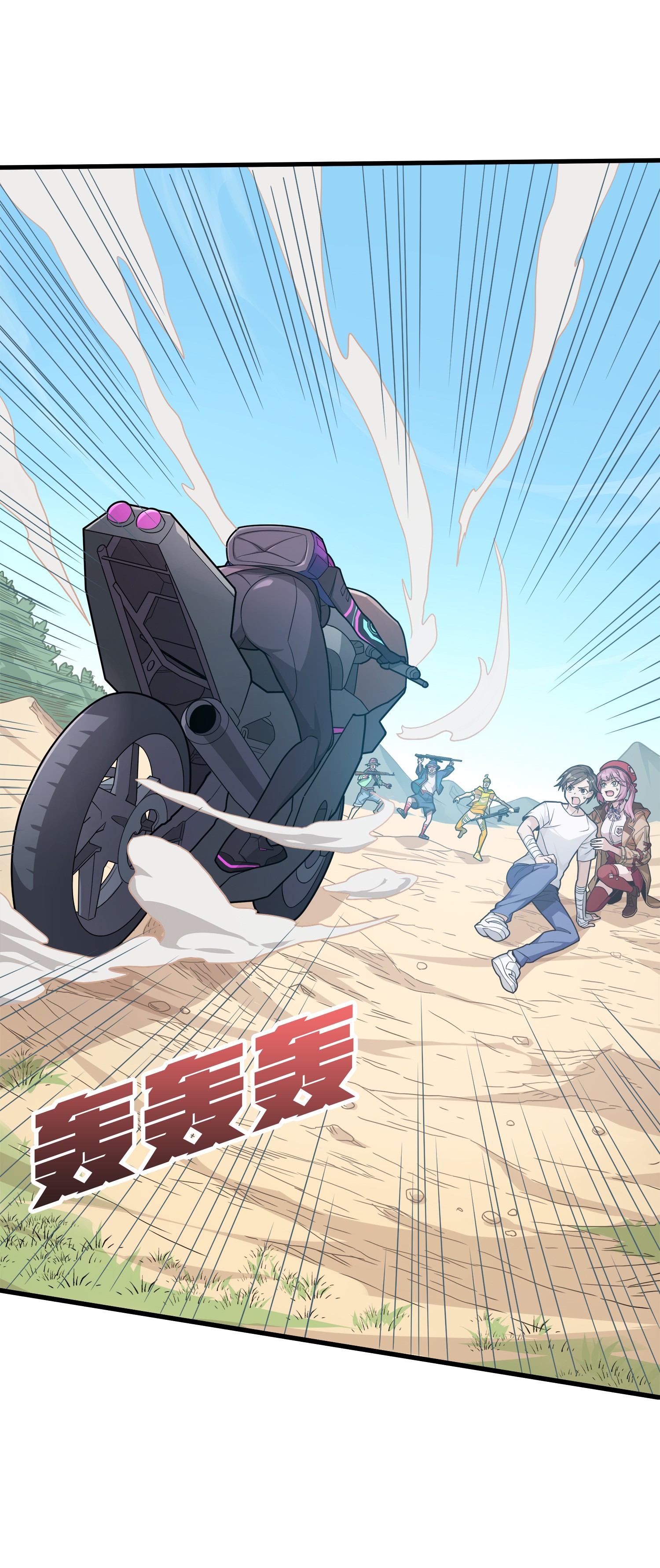 和平精英：描边战神009 两人进圈