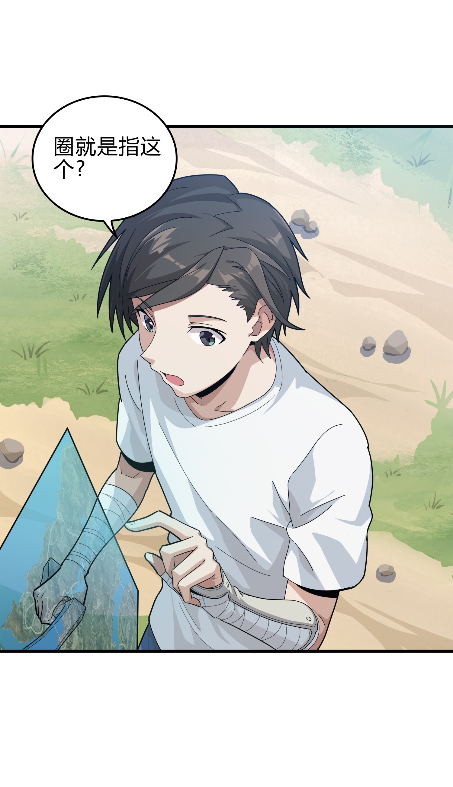 和平精英：描边战神009 两人进圈