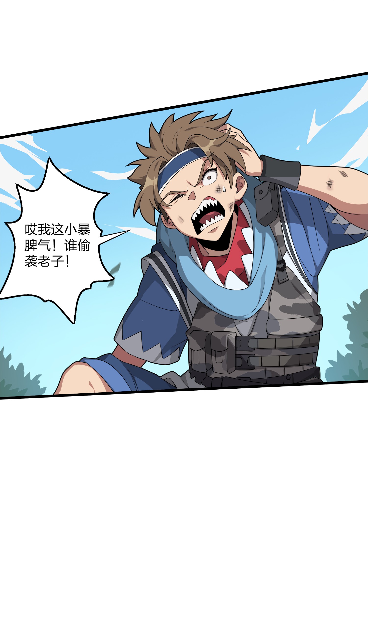 和平精英：描边战神009 两人进圈