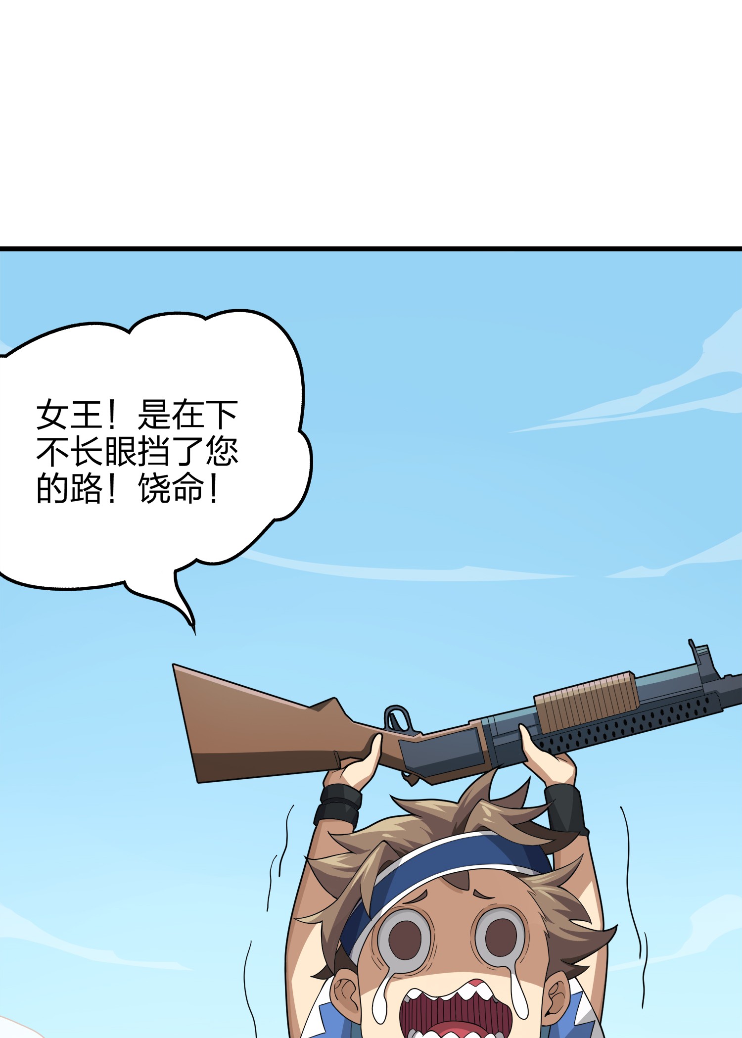 和平精英：描边战神009 两人进圈