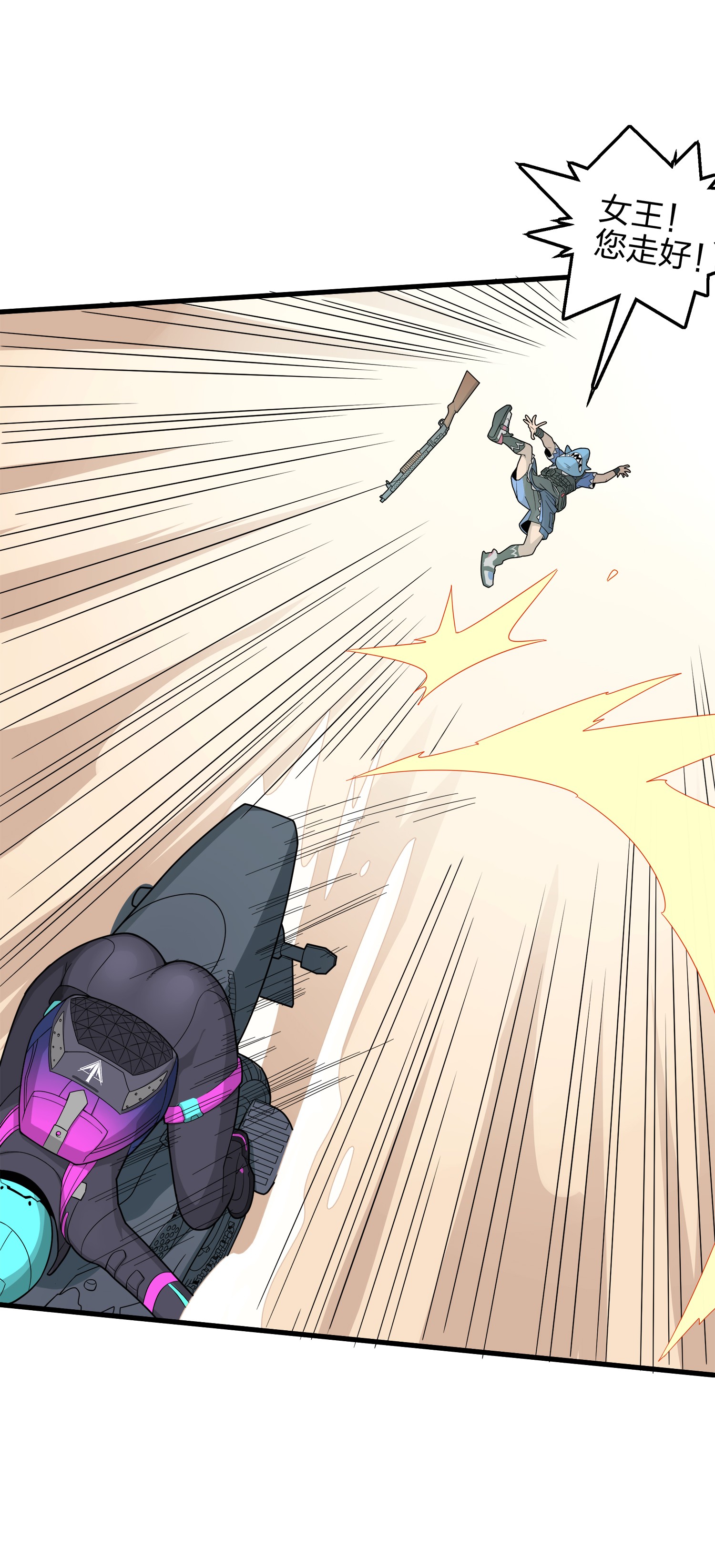 和平精英：描边战神009 两人进圈