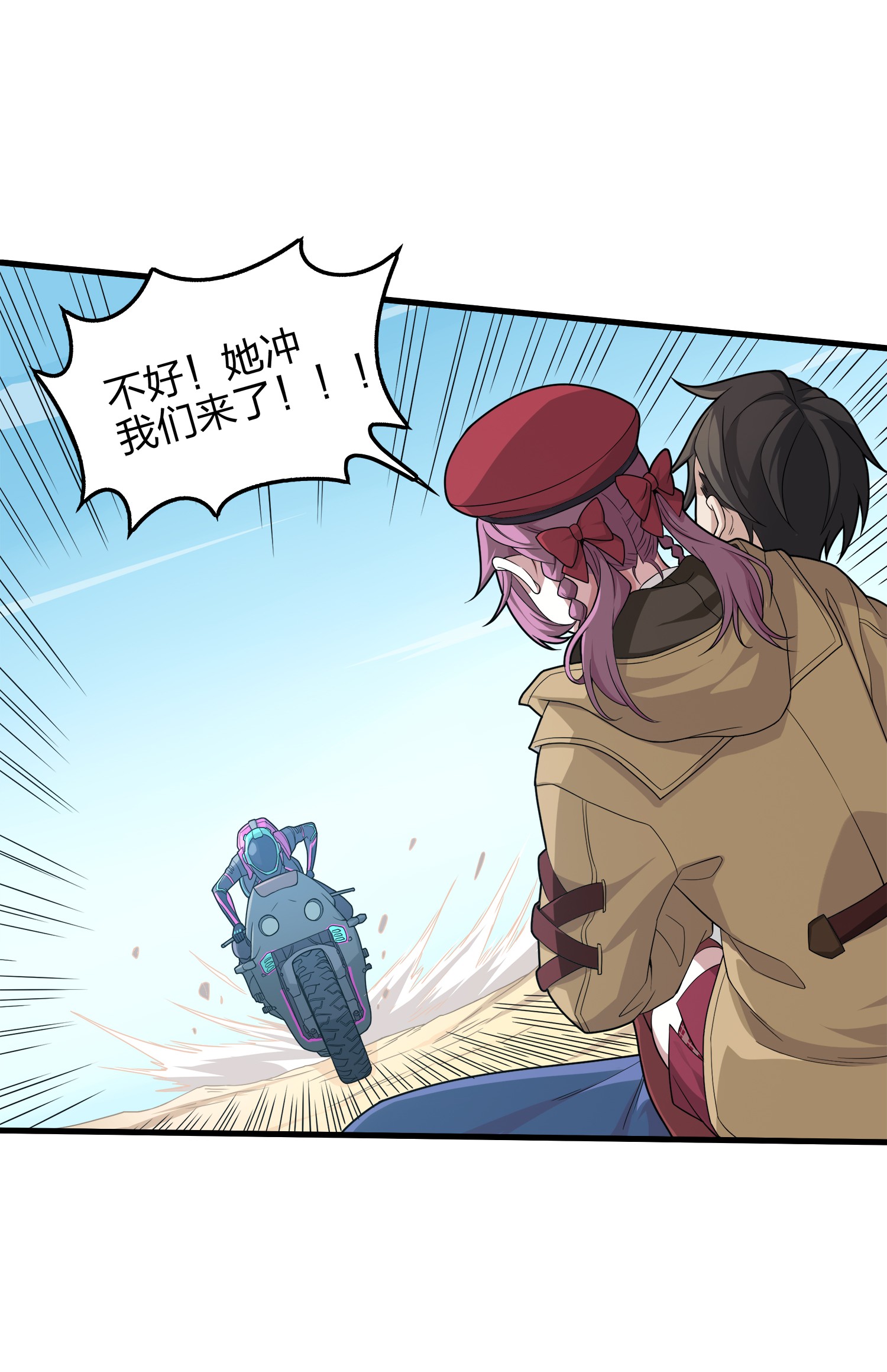 和平精英：描边战神009 两人进圈