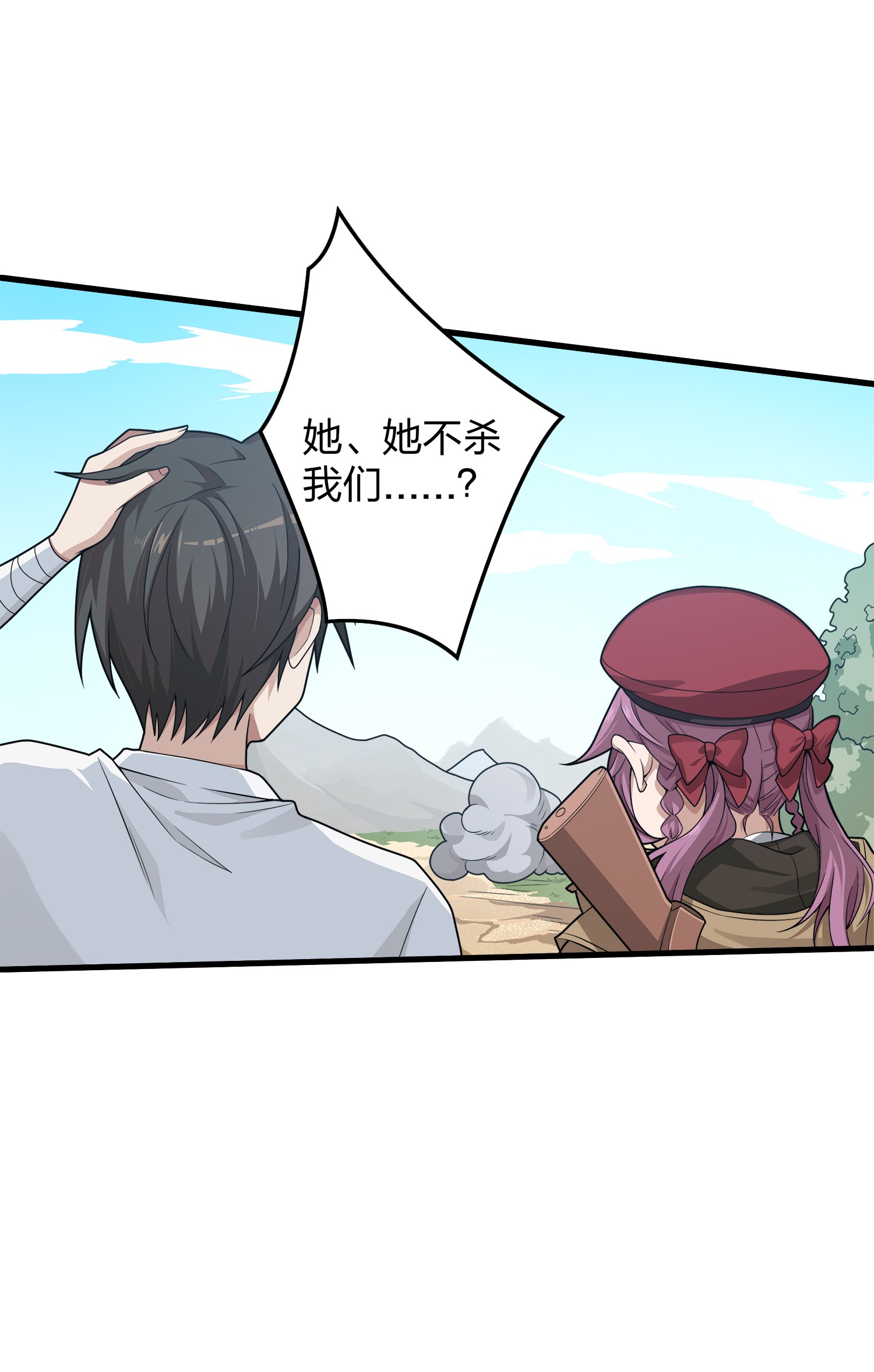 和平精英：描边战神009 两人进圈